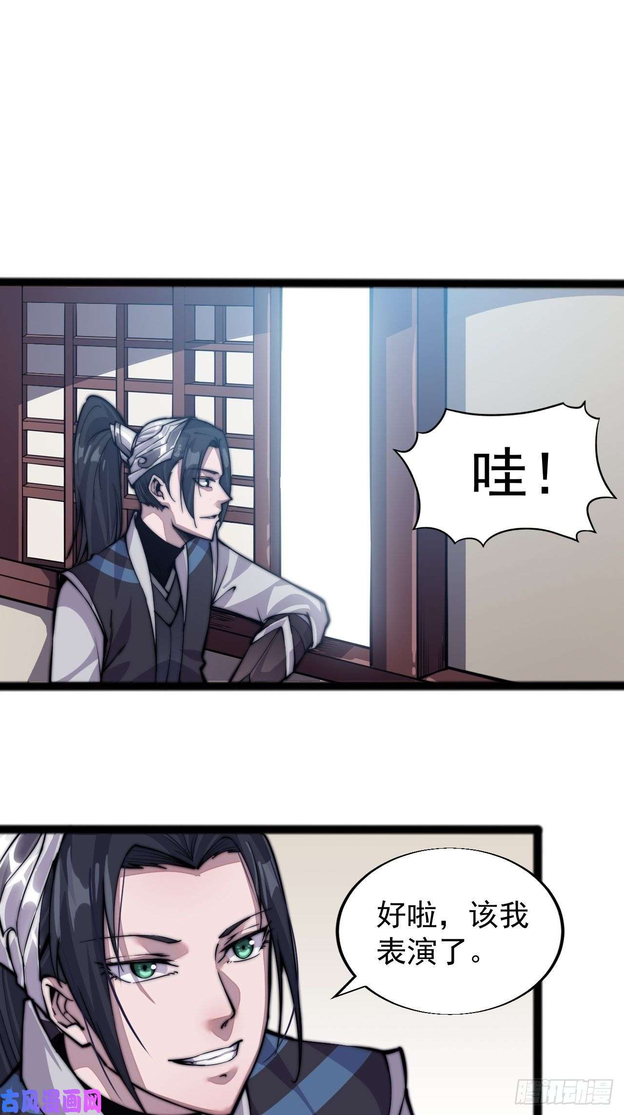 开局一座山第十九话：周小树的一天