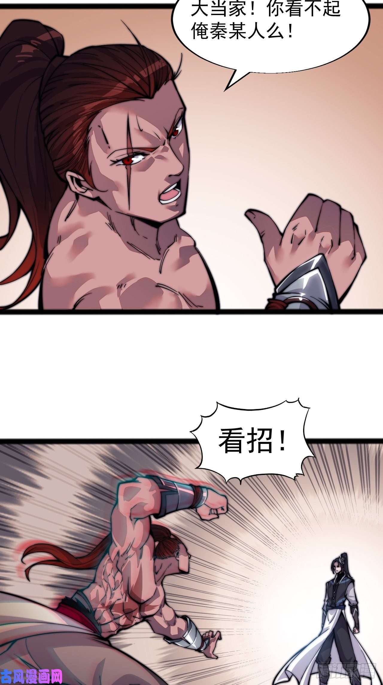 开局一座山第十九话：周小树的一天