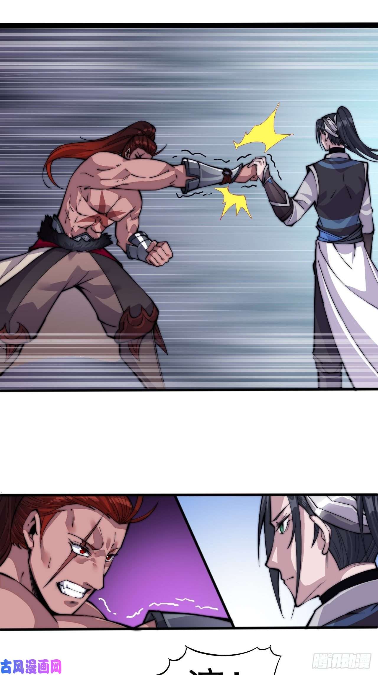 开局一座山第十九话：周小树的一天