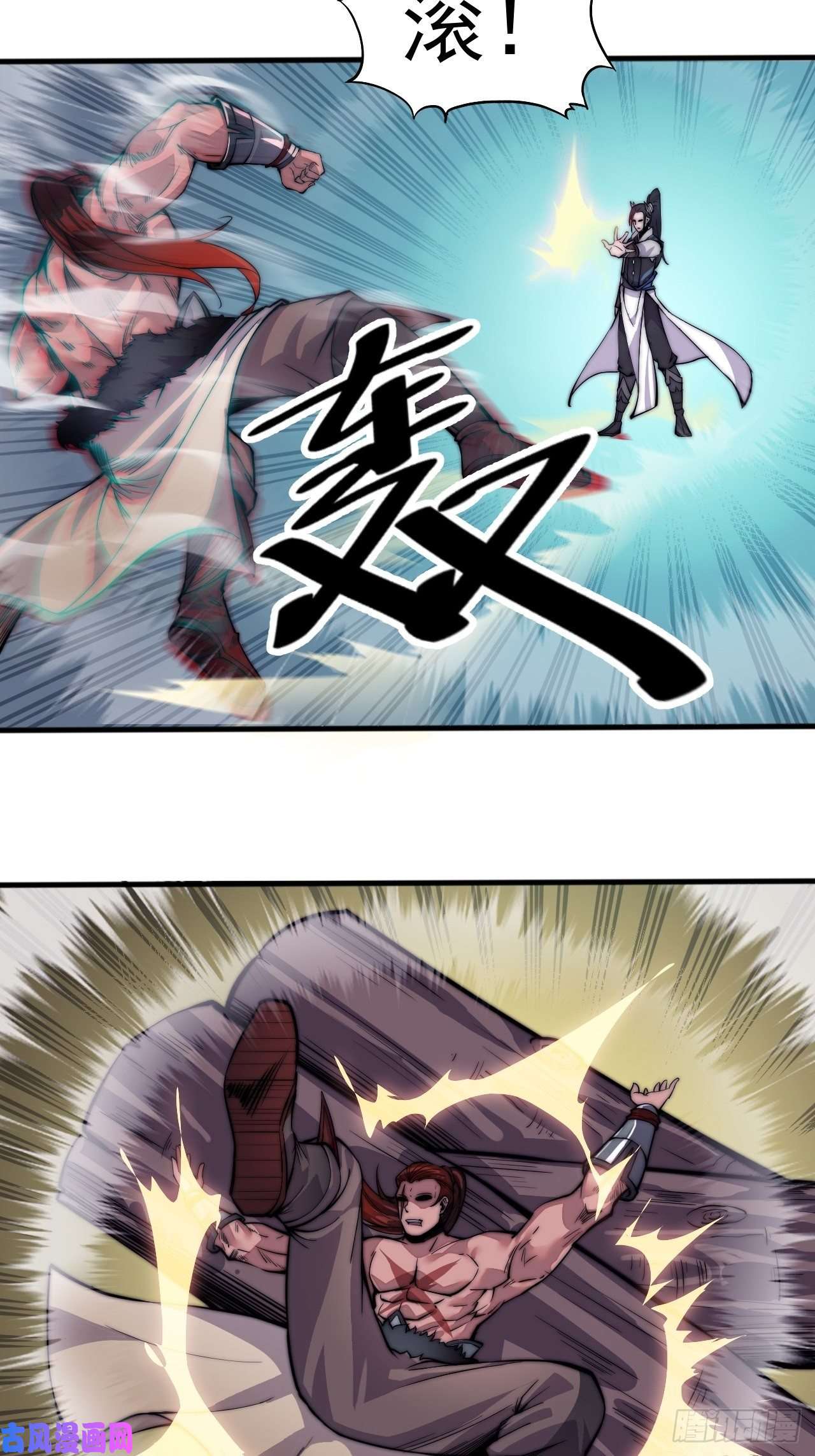 开局一座山第十九话：周小树的一天