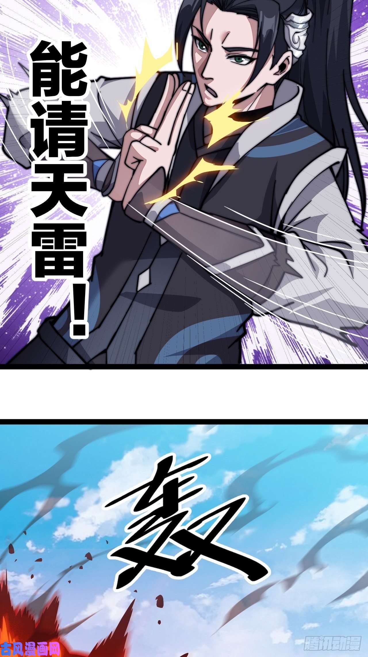 开局一座山第十九话：周小树的一天