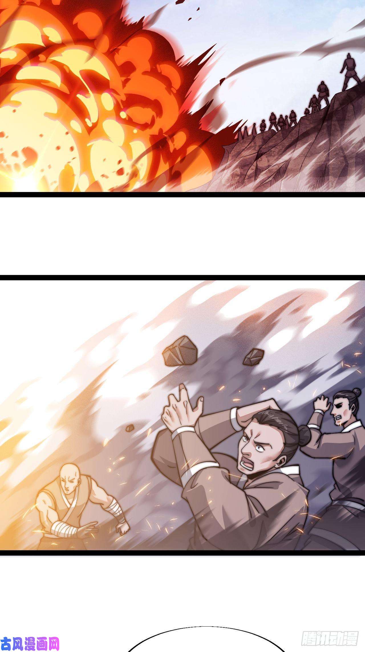 开局一座山第十九话：周小树的一天