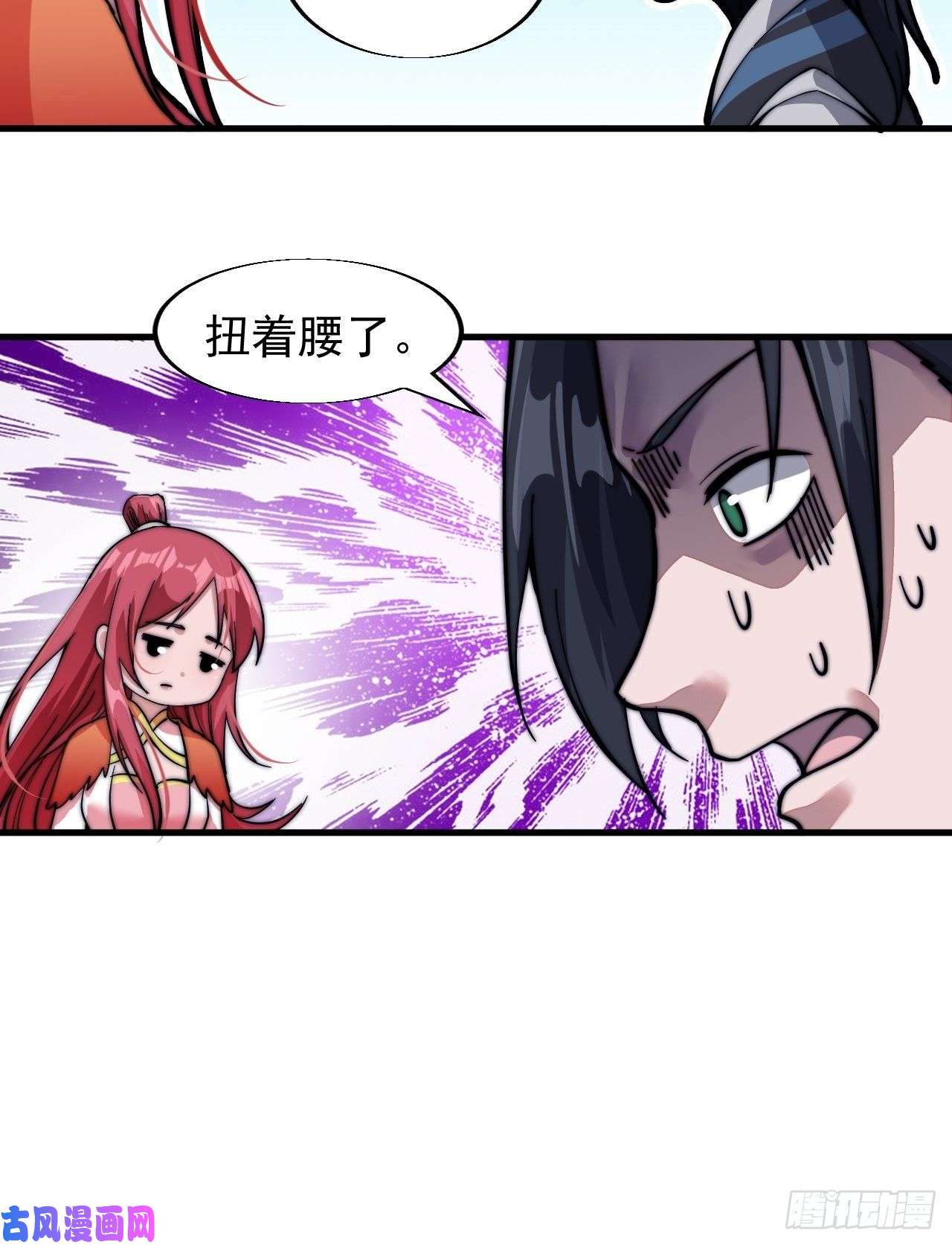 开局一座山第十九话：周小树的一天