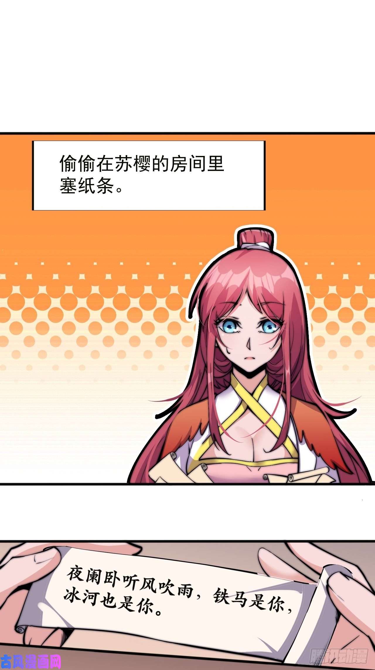 开局一座山第二十话：系统升级了？