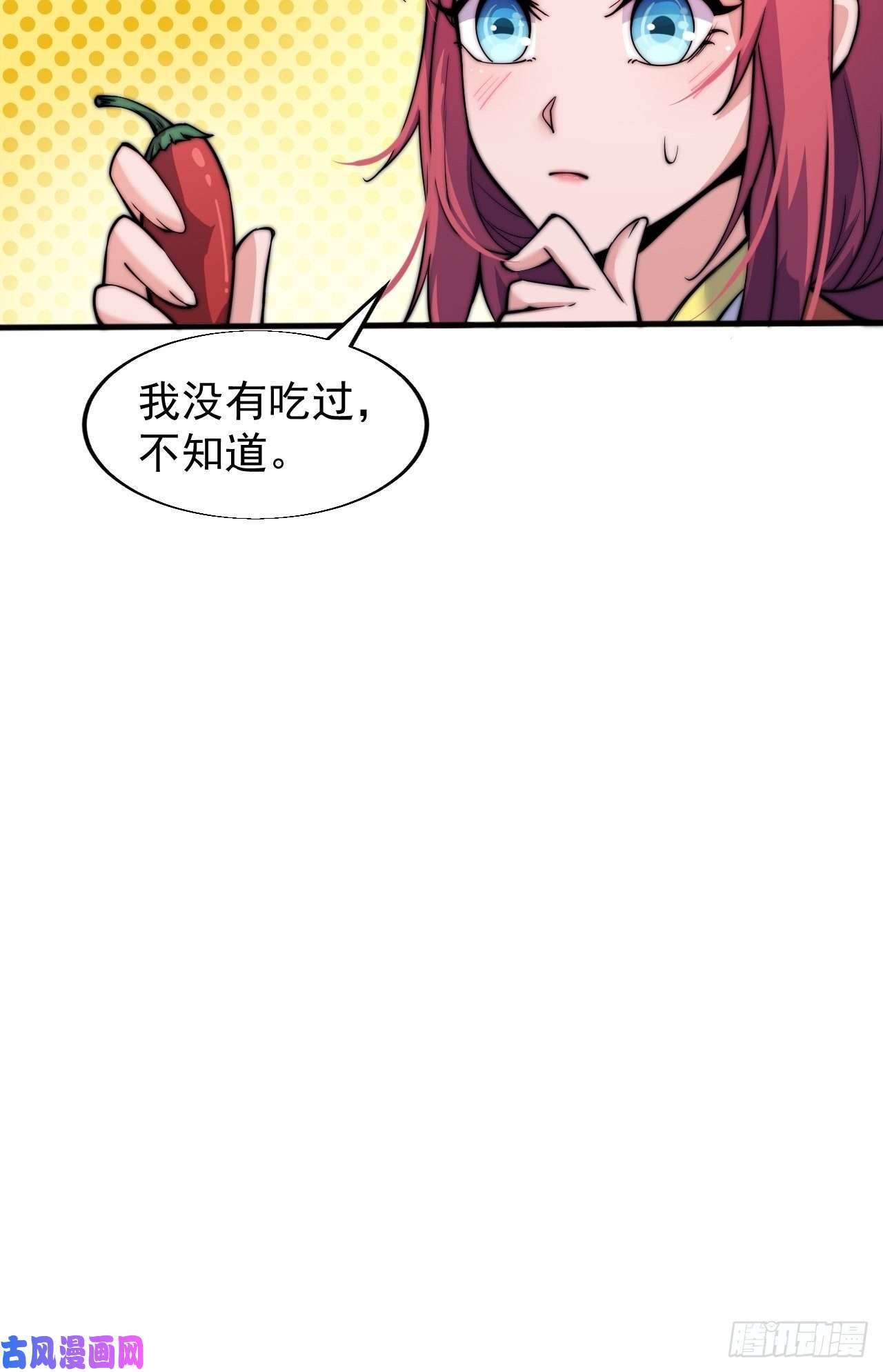 开局一座山第二十一话：徐灵儿生病了