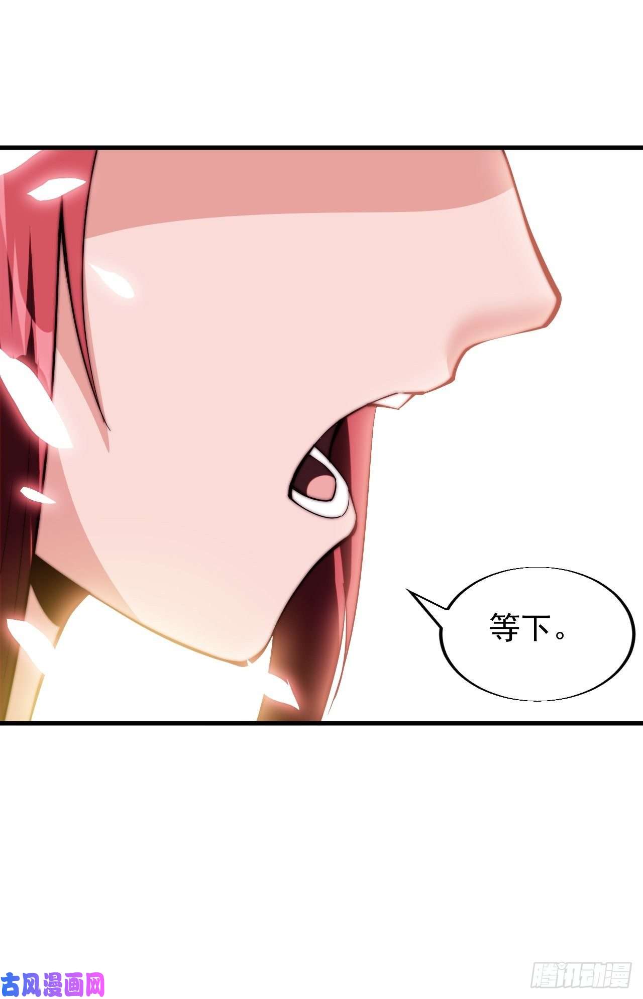 开局一座山第二十二话：陌上花开
