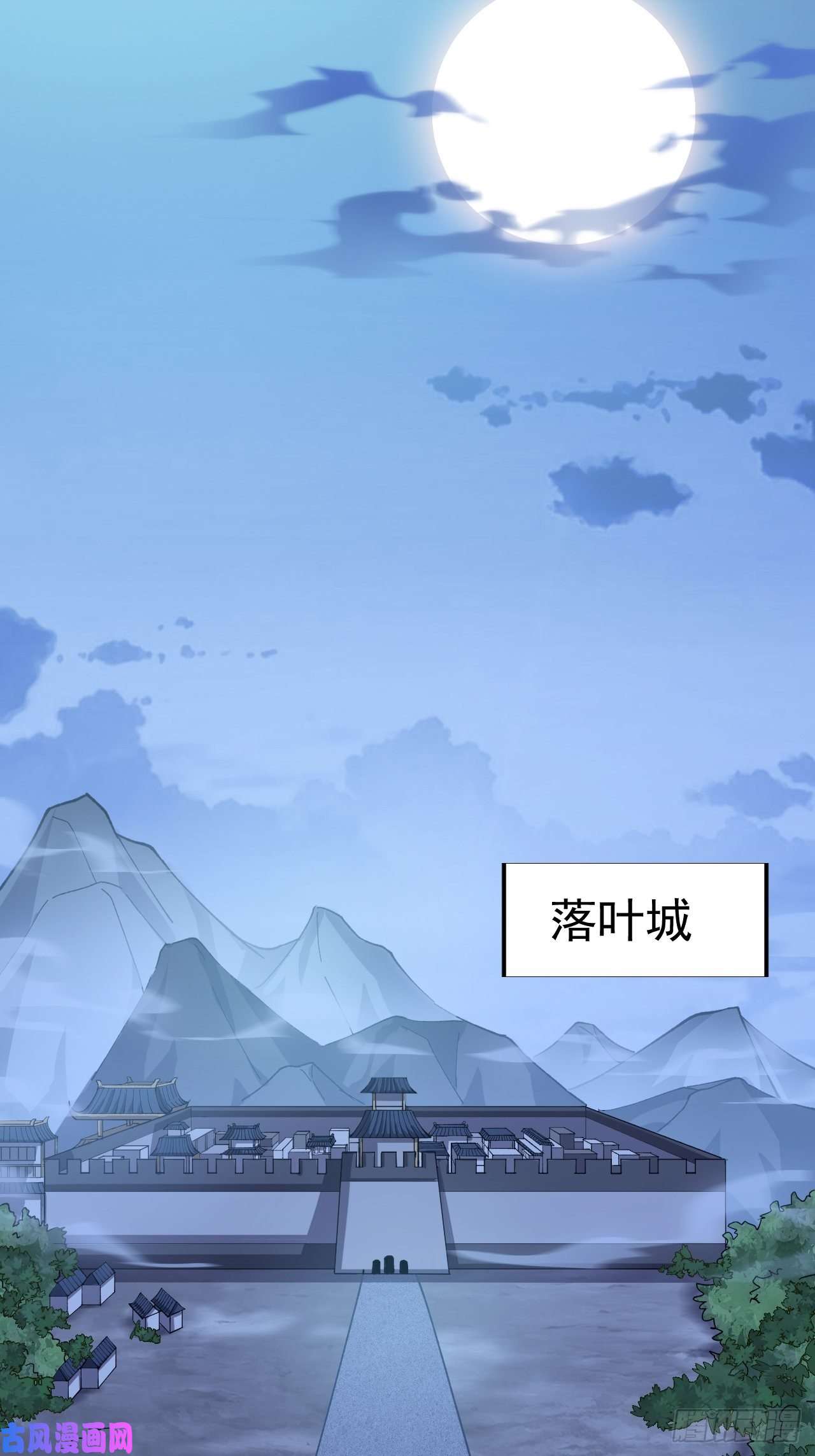 开局一座山第二十二话：陌上花开