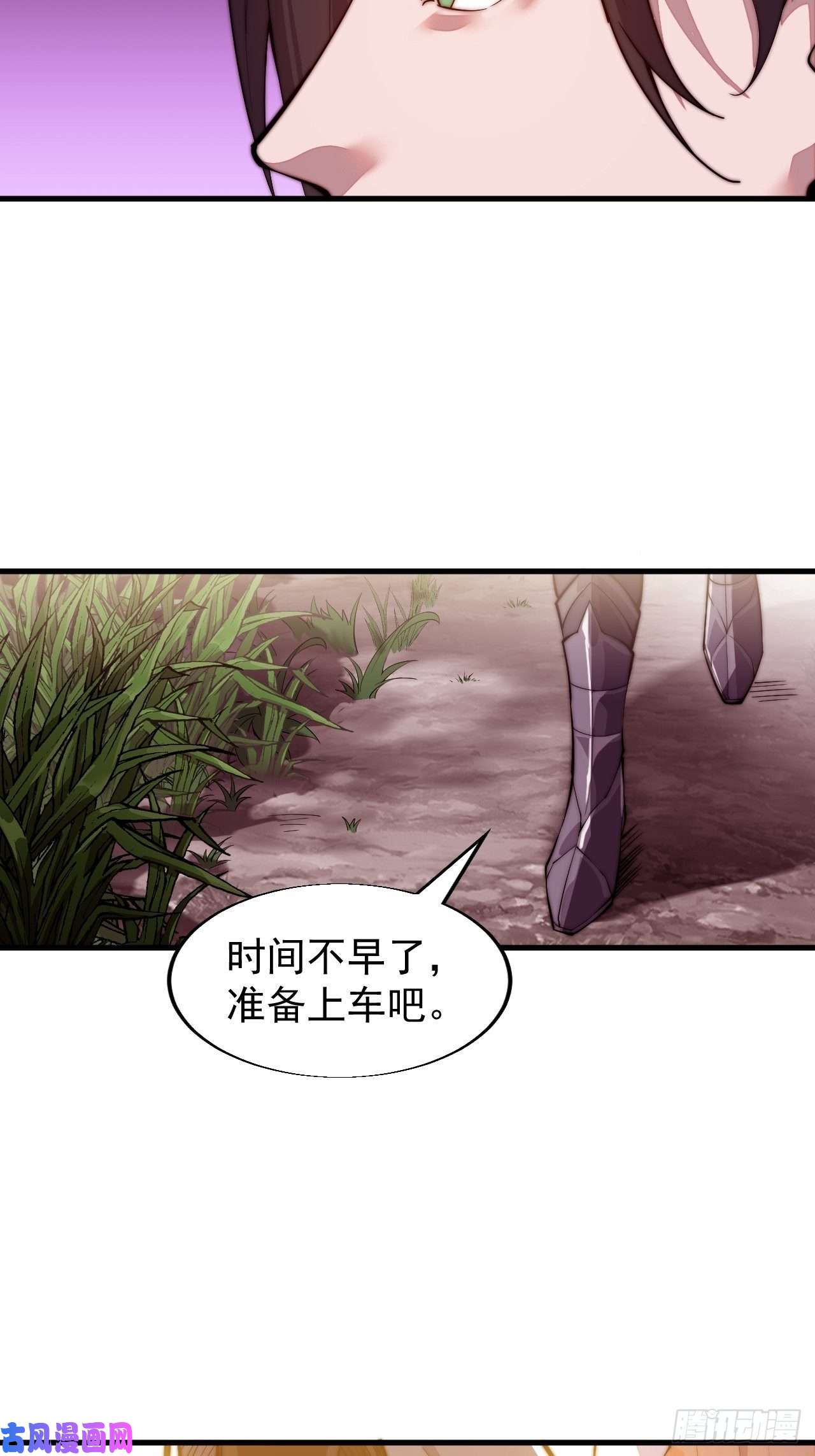 开局一座山第二十二话：陌上花开