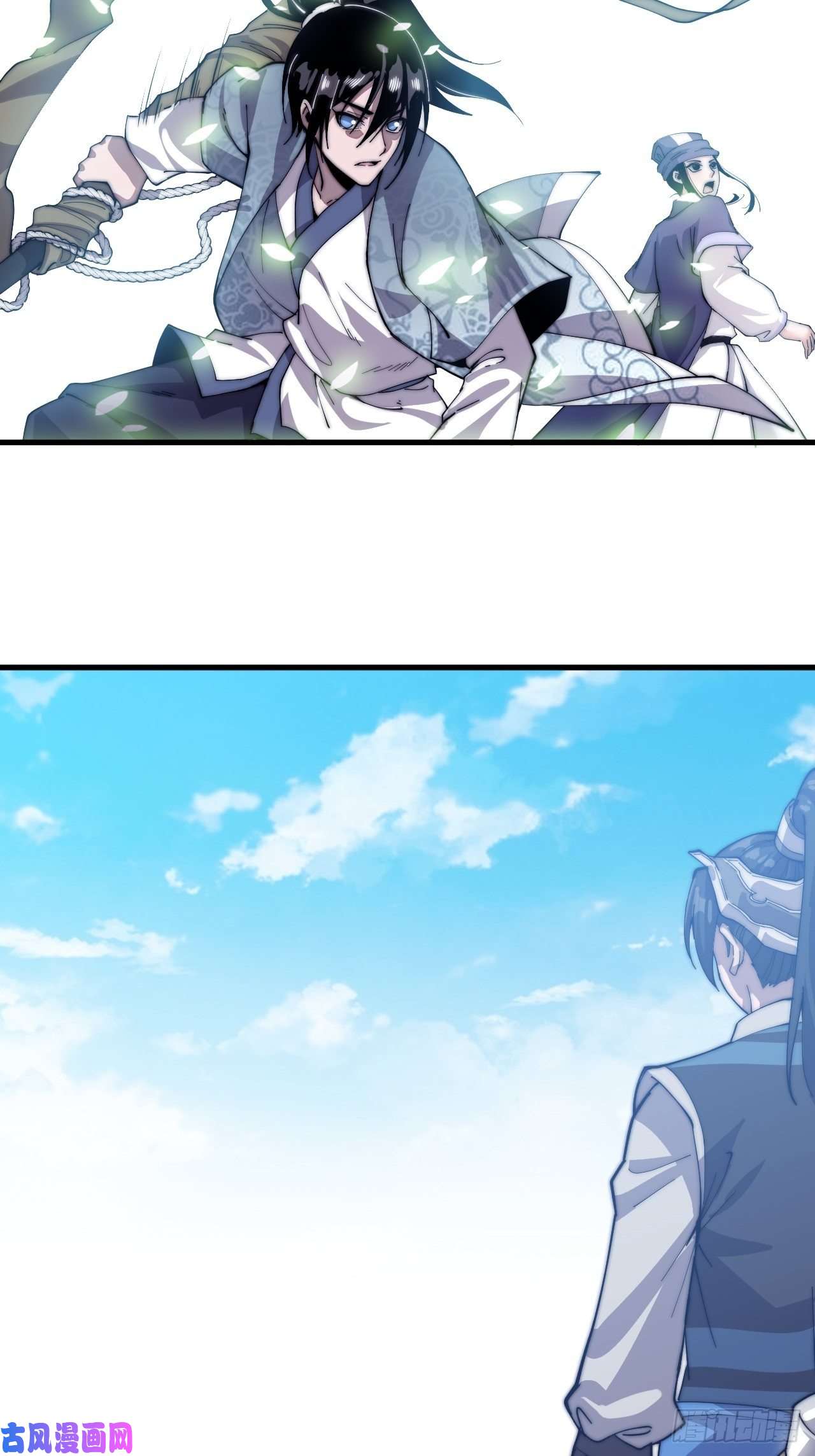 开局一座山第二十四话：恶名远播