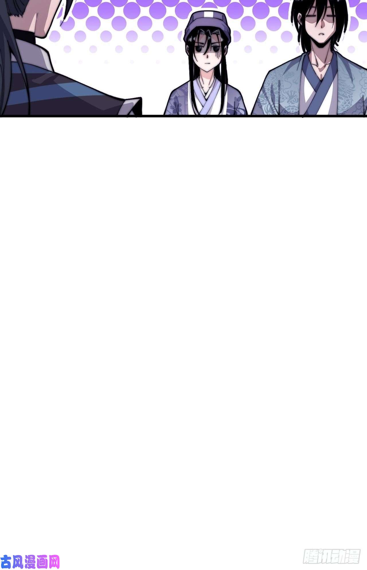 开局一座山第二十四话：恶名远播