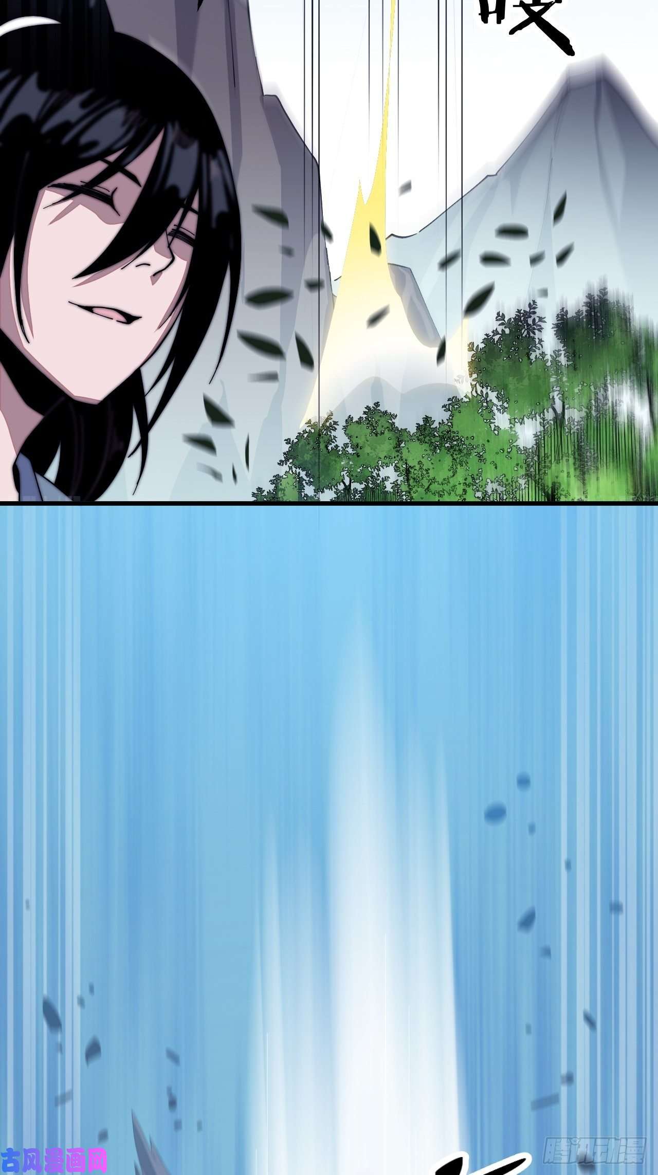 开局一座山第二十四话：恶名远播