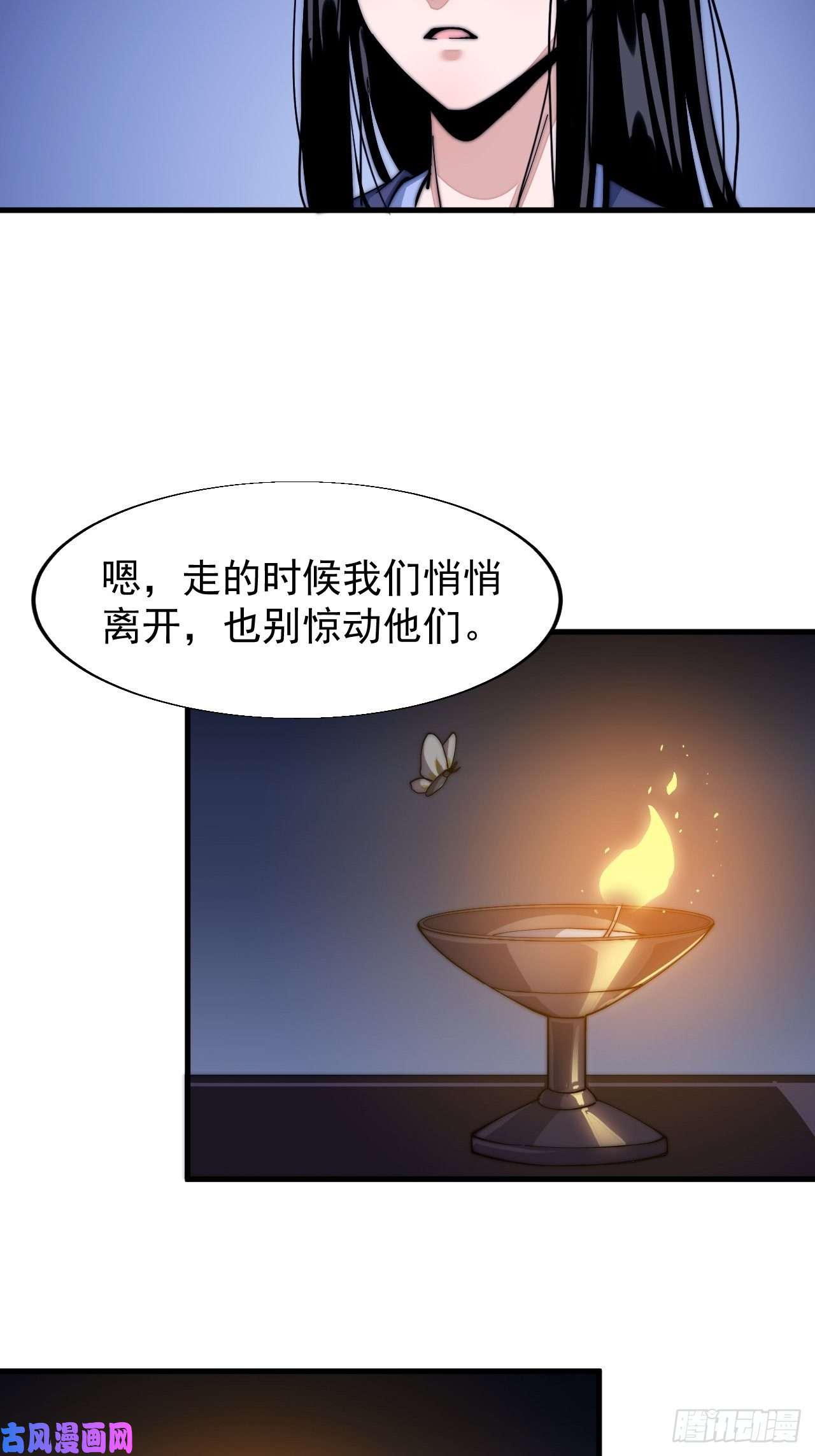 开局一座山第二十六话：帝国前史