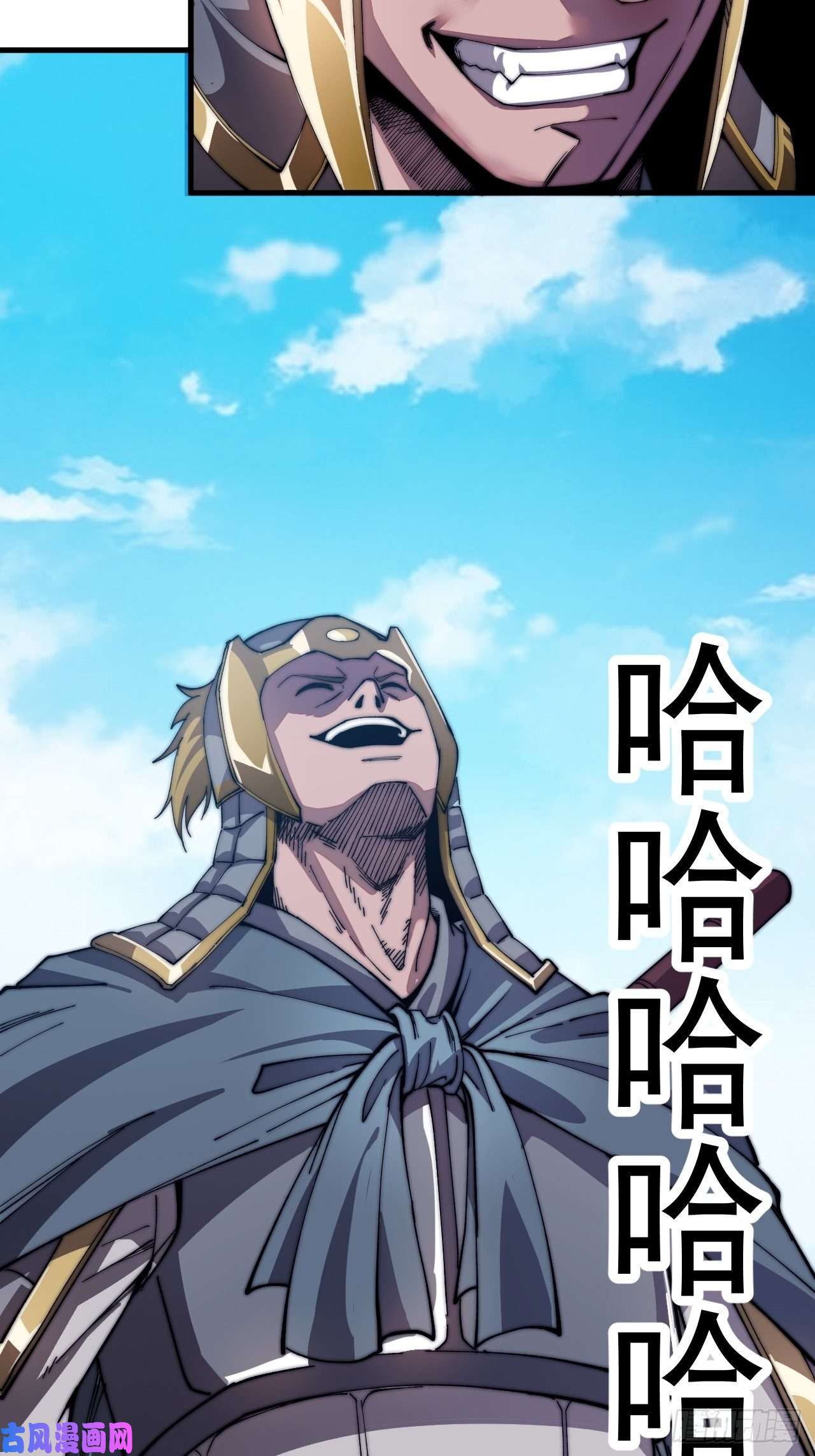 开局一座山第二十八话：打劫