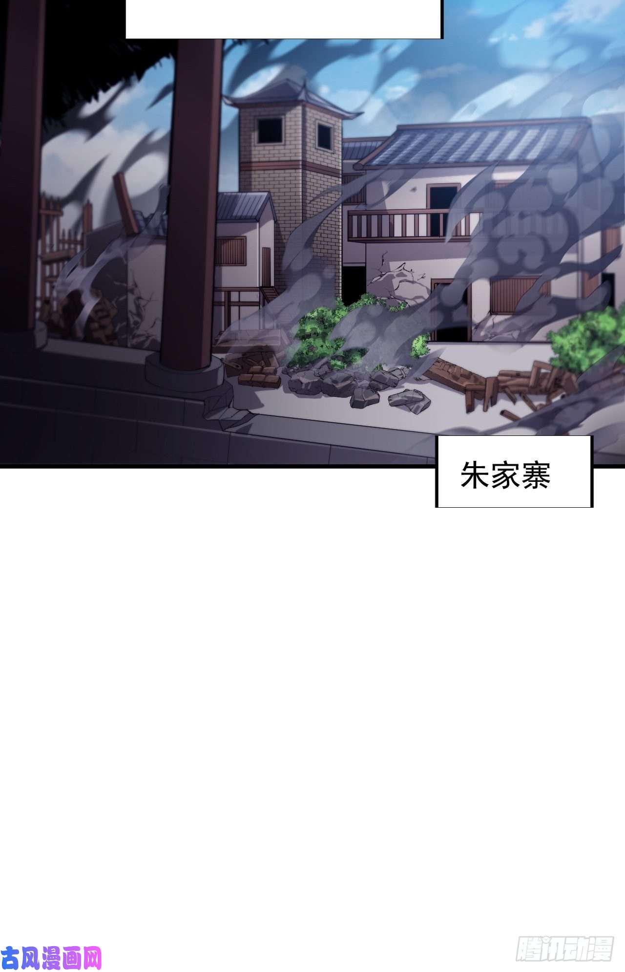 开局一座山第二十八话：打劫