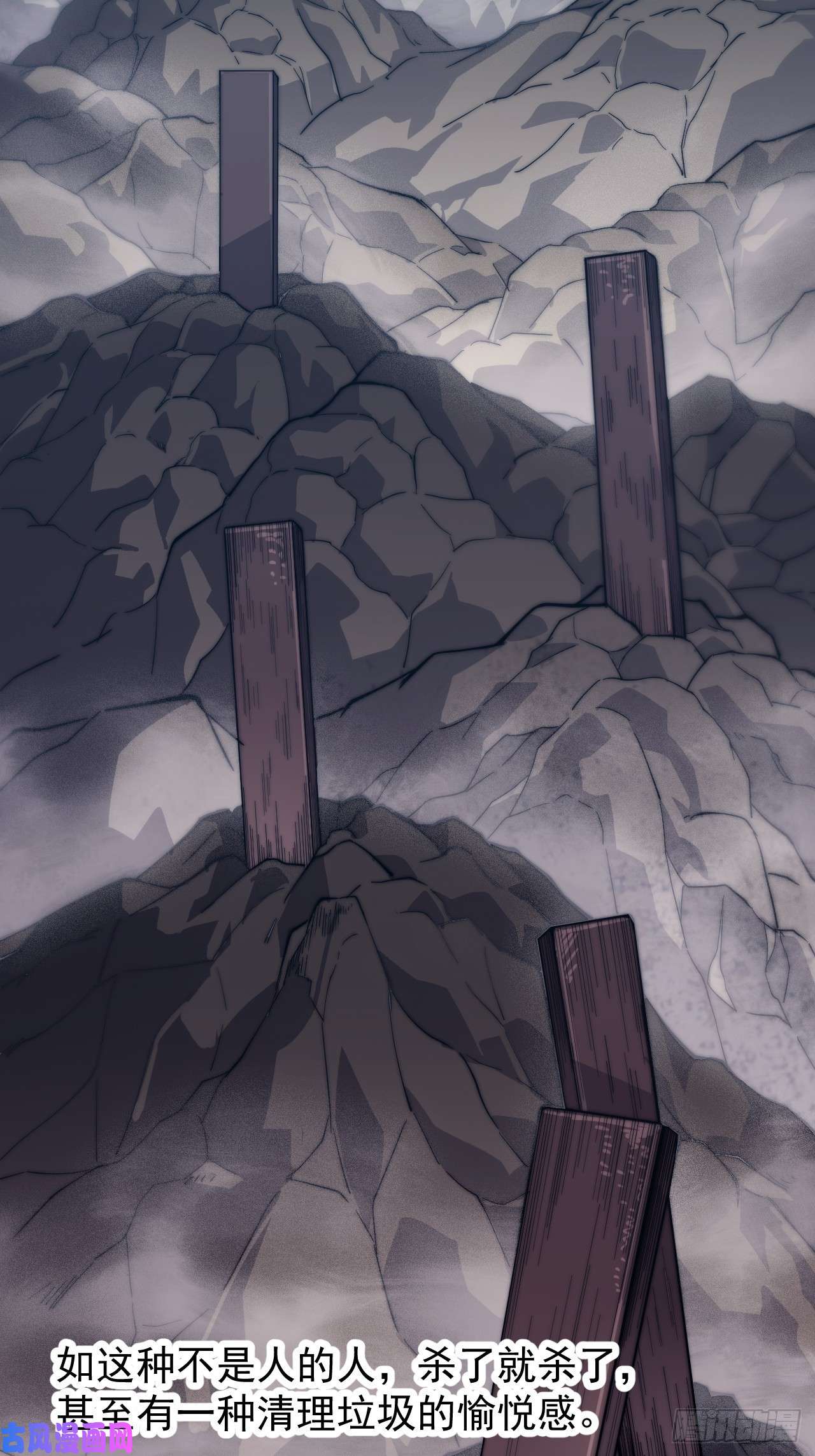 开局一座山第二十八话：打劫