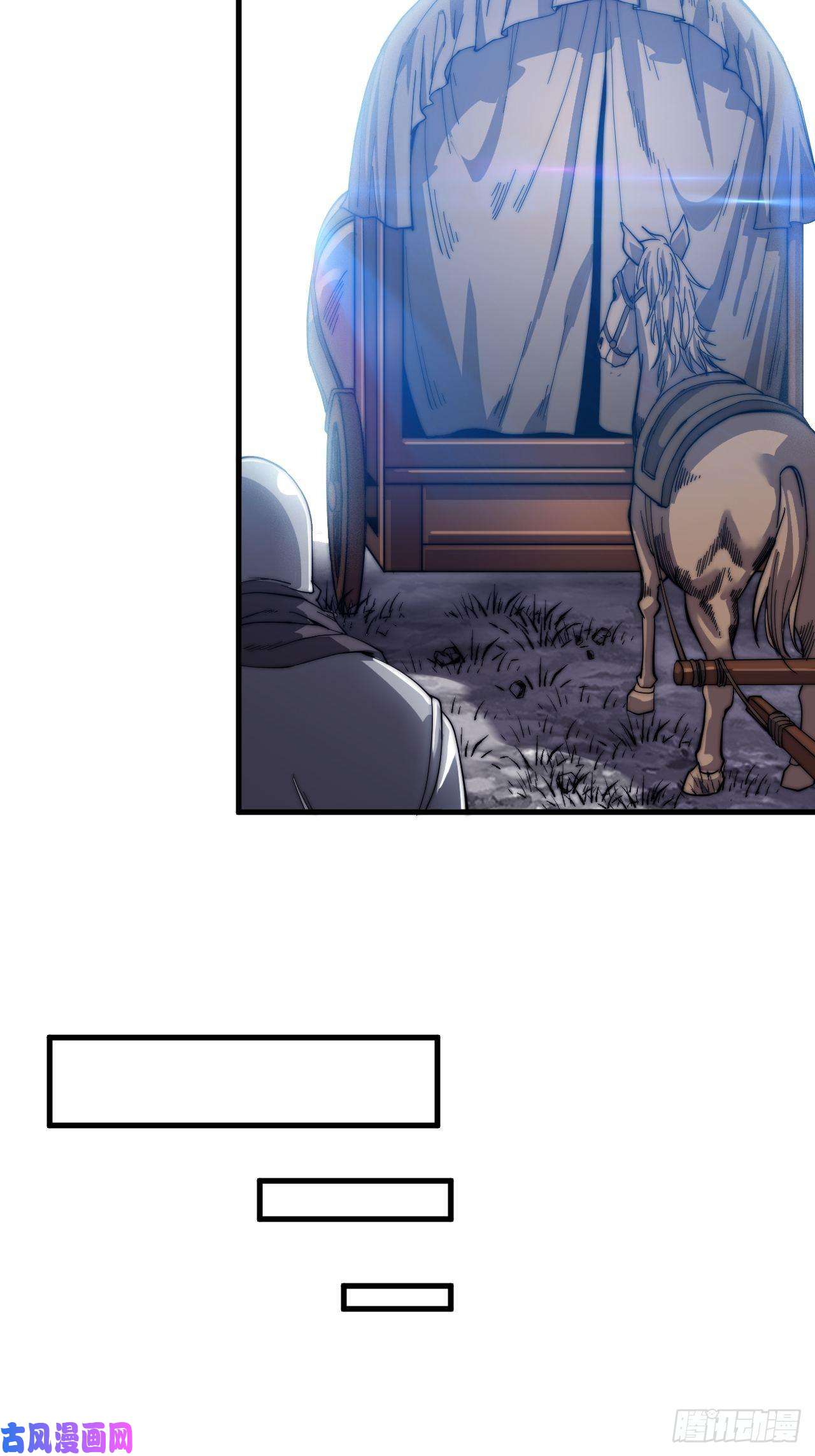 开局一座山第二十八话：打劫