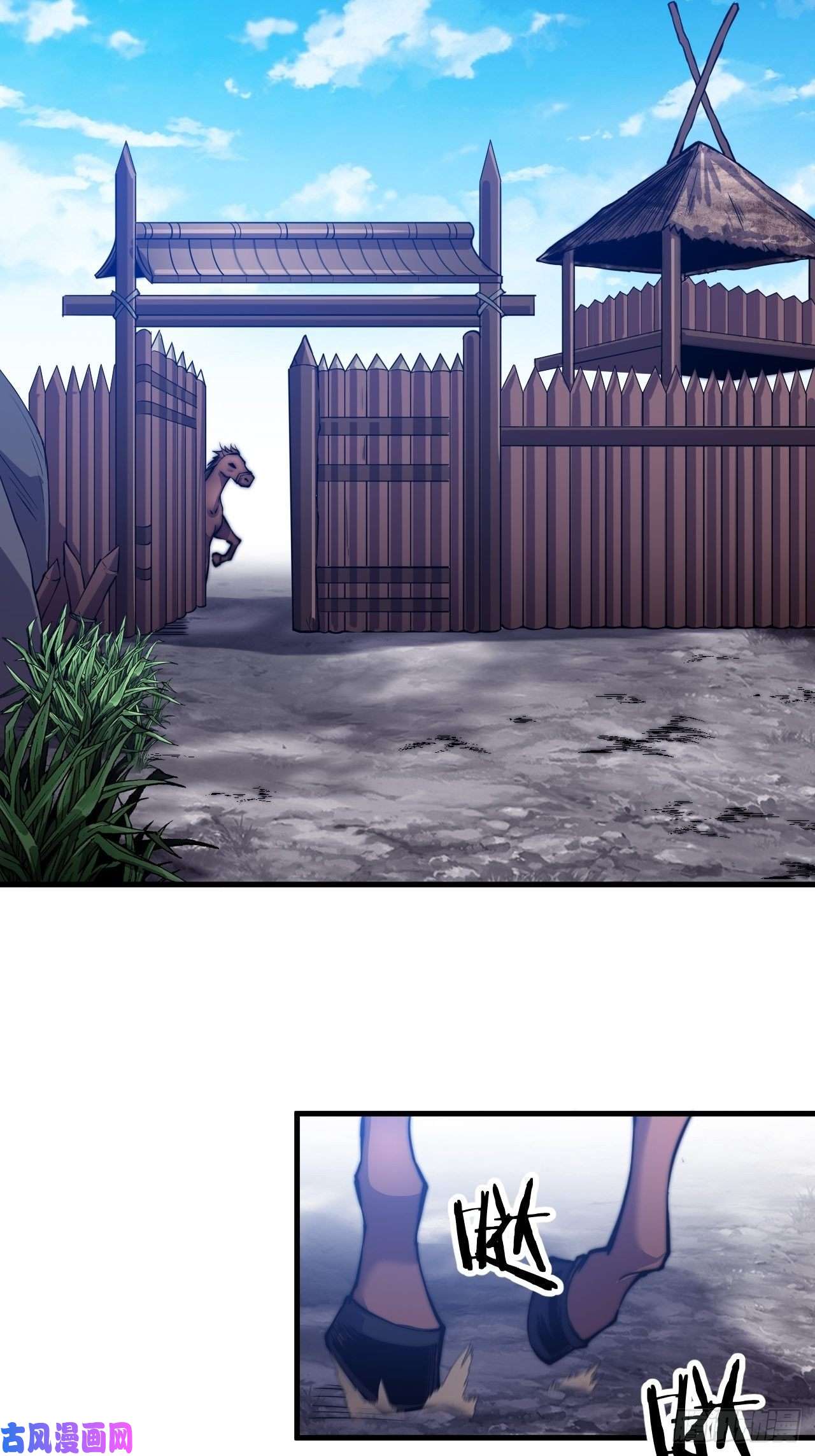 开局一座山第二十八话：打劫