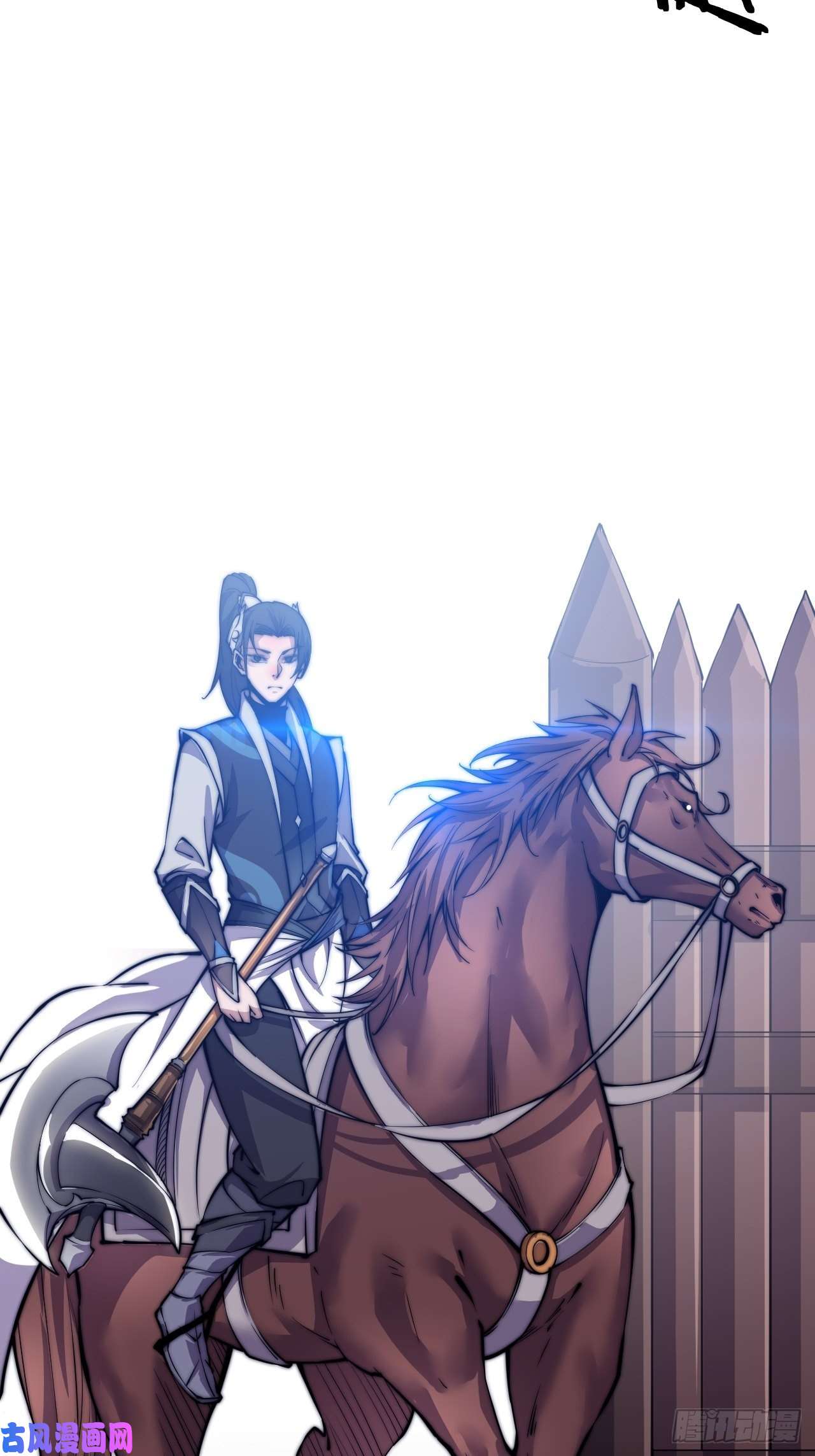 开局一座山第二十八话：打劫