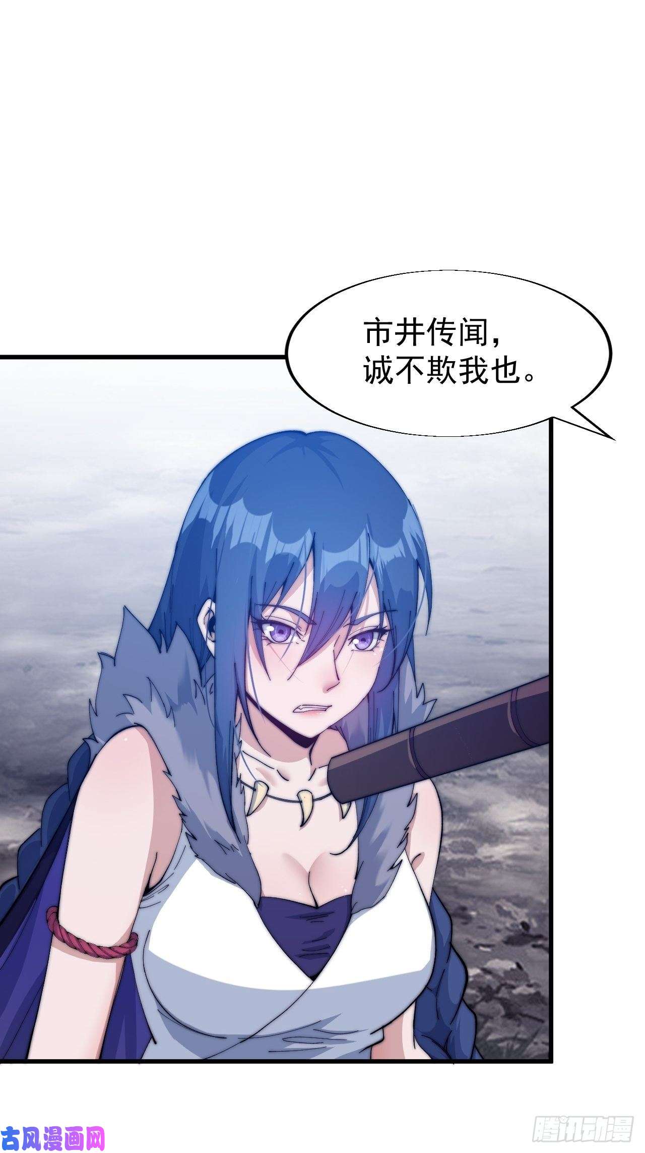 开局一座山第二十八话：打劫