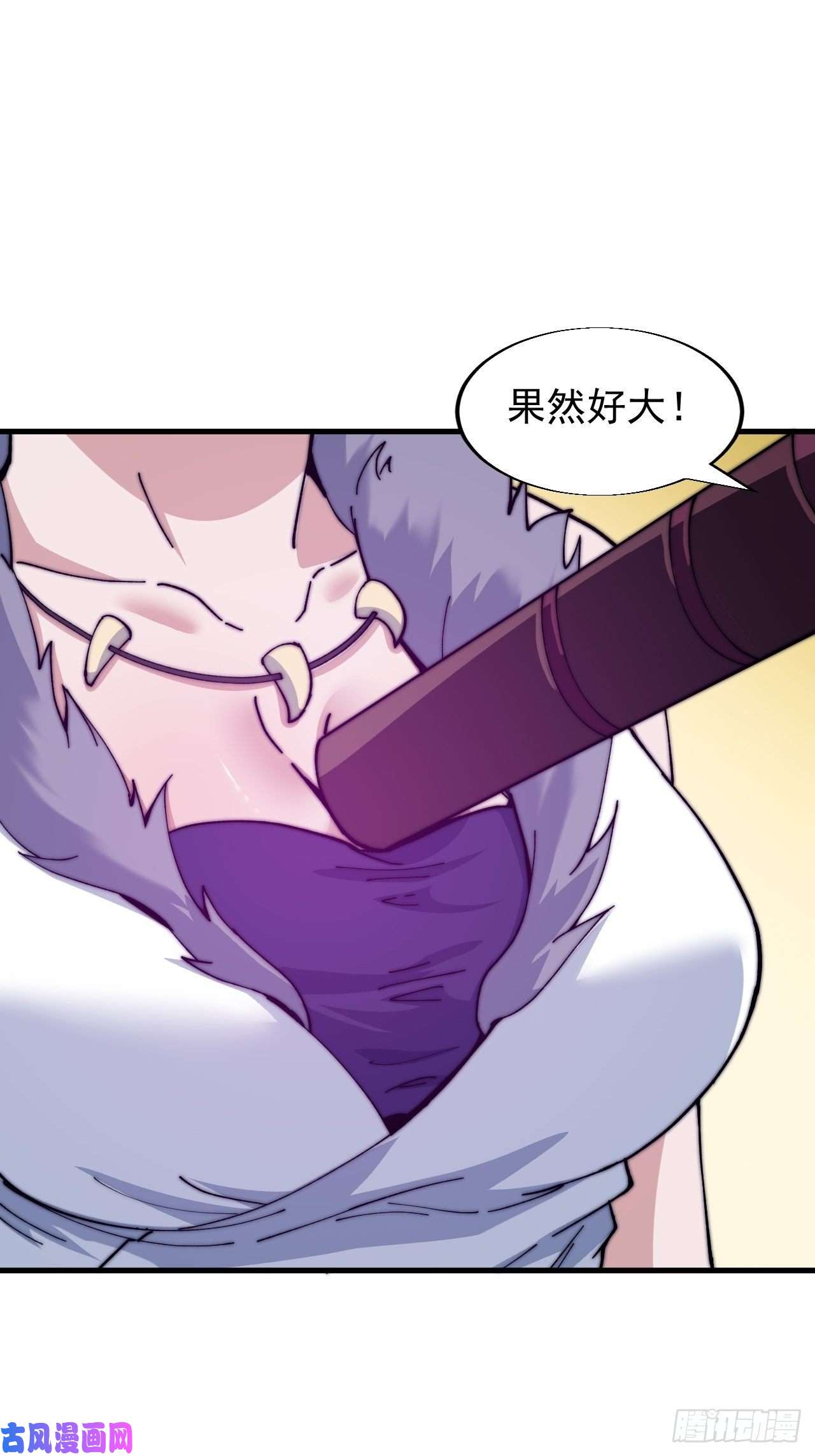 开局一座山第二十八话：打劫