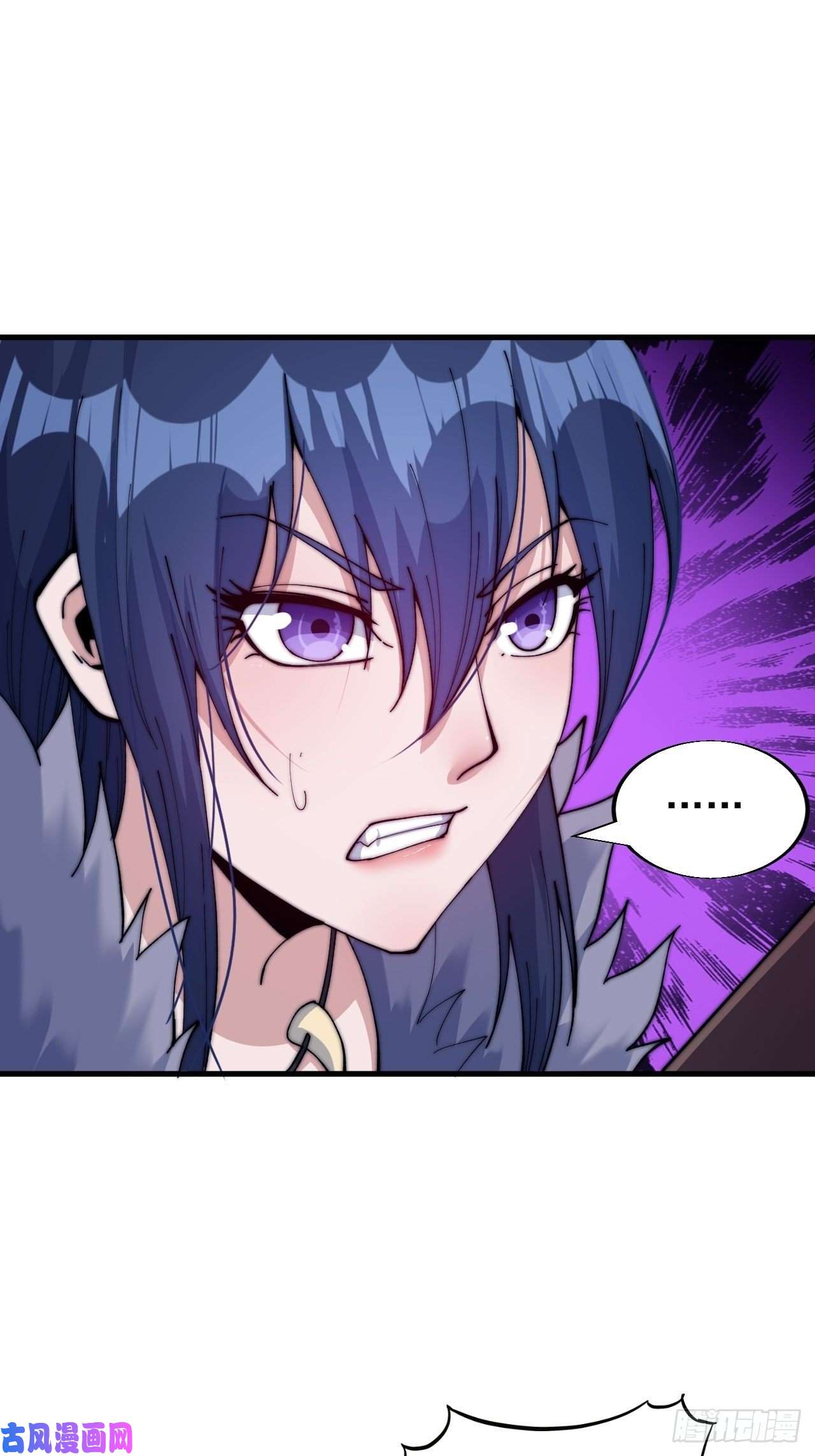 开局一座山第二十八话：打劫