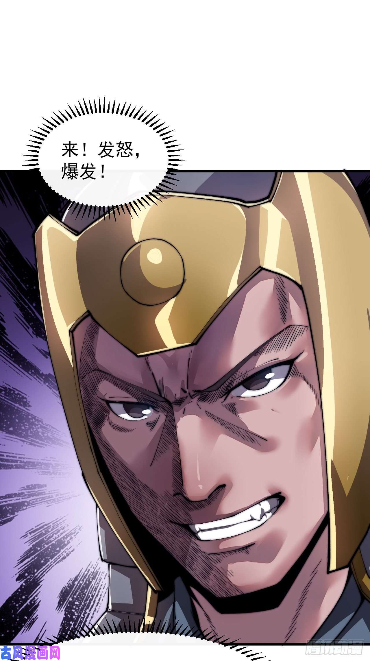 开局一座山第二十八话：打劫