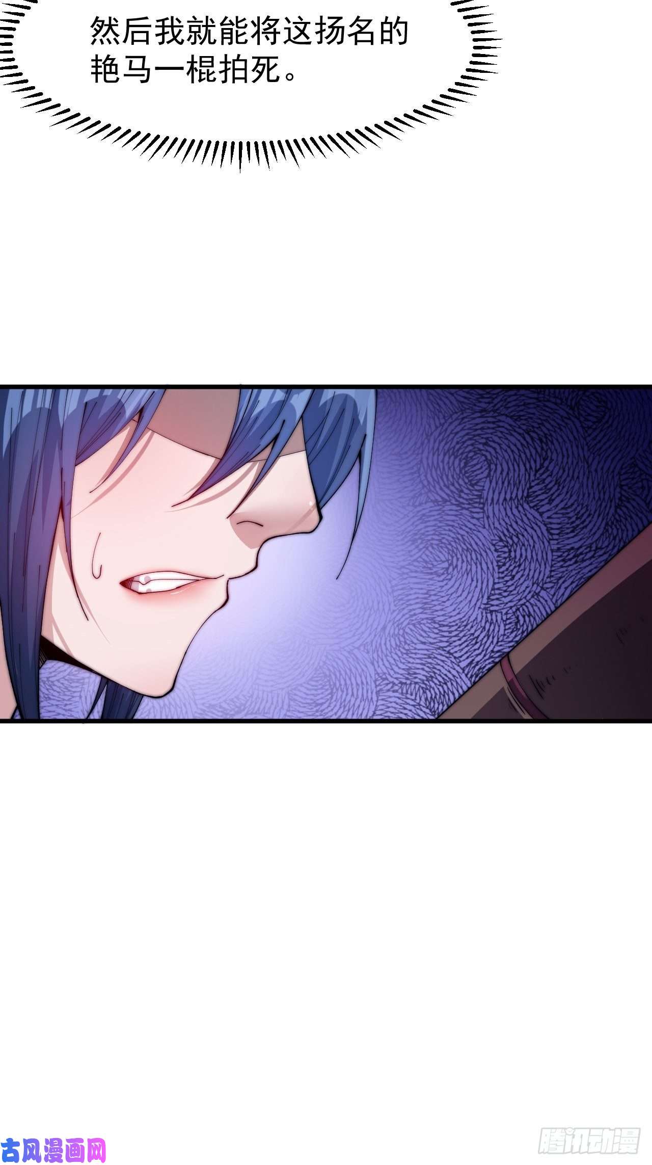 开局一座山第二十八话：打劫