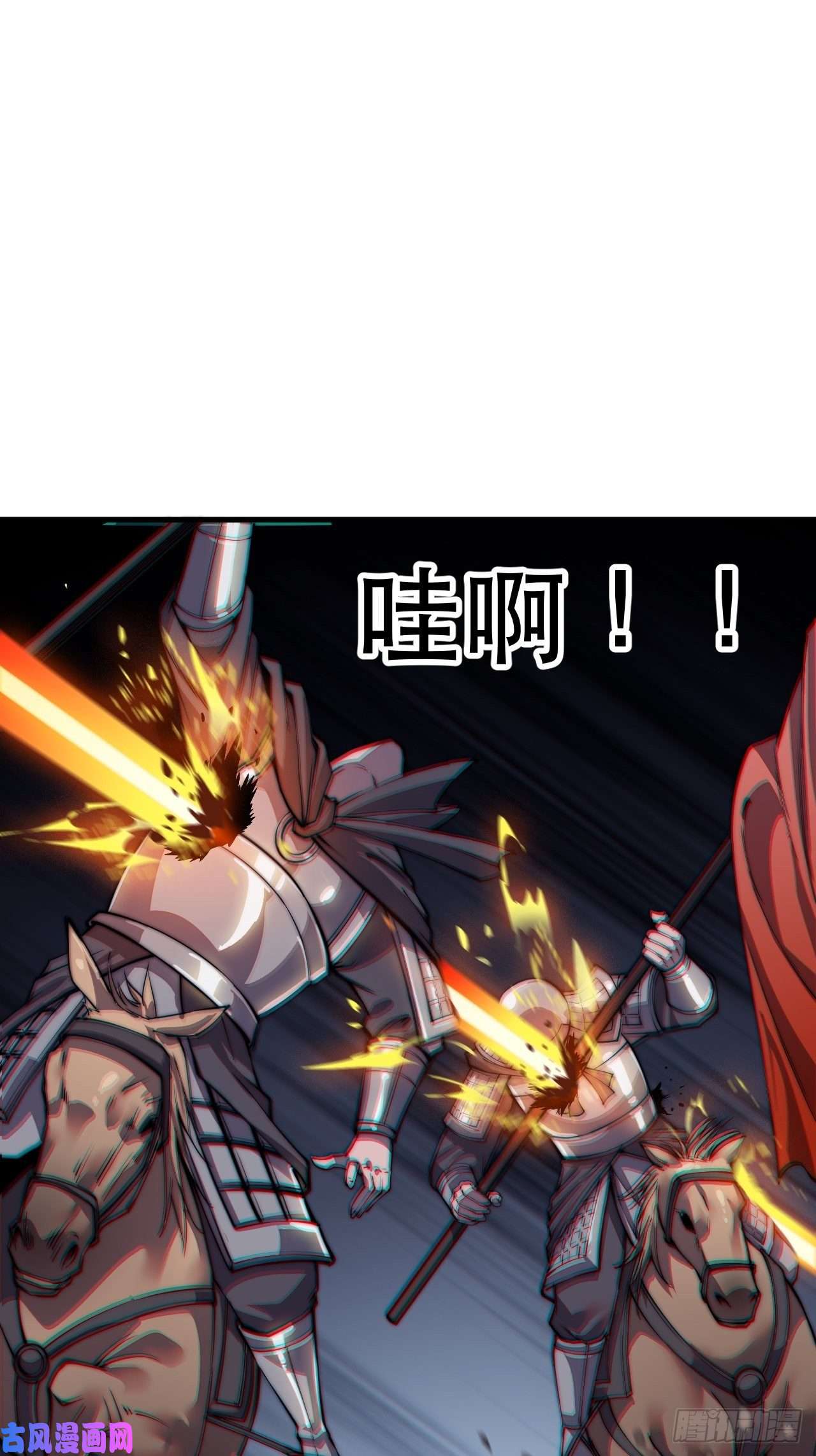 开局一座山第二十九话：谁主浮沉
