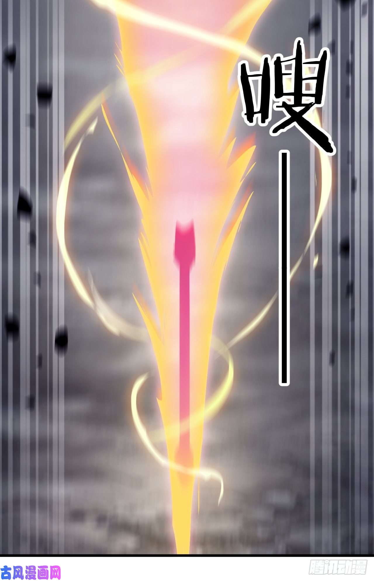 开局一座山第二十九话：谁主浮沉