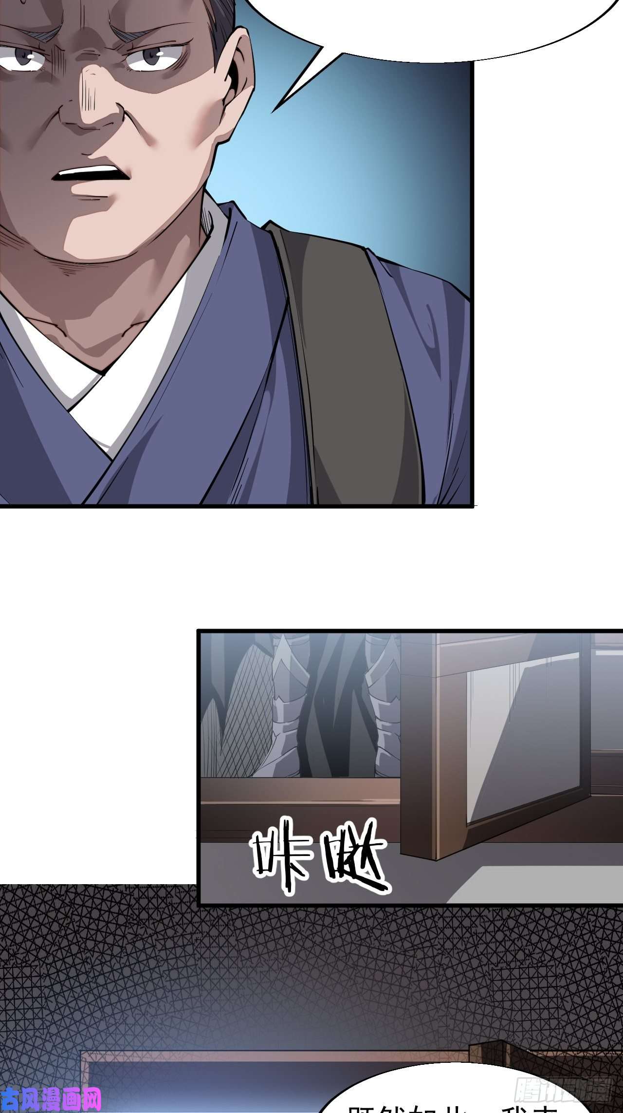 开局一座山第三十一话：骄傲的人