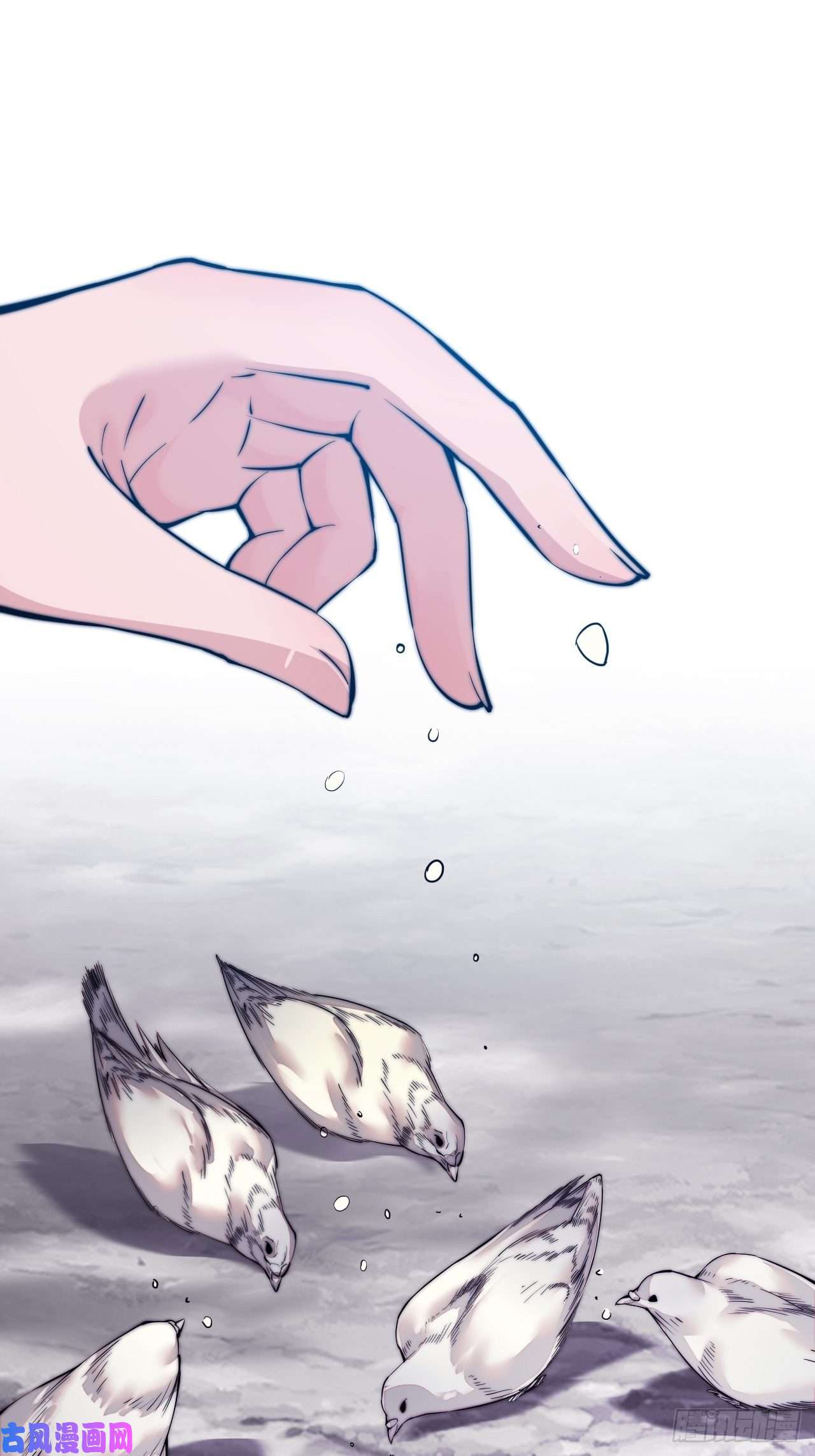 开局一座山第三十二话：上城去