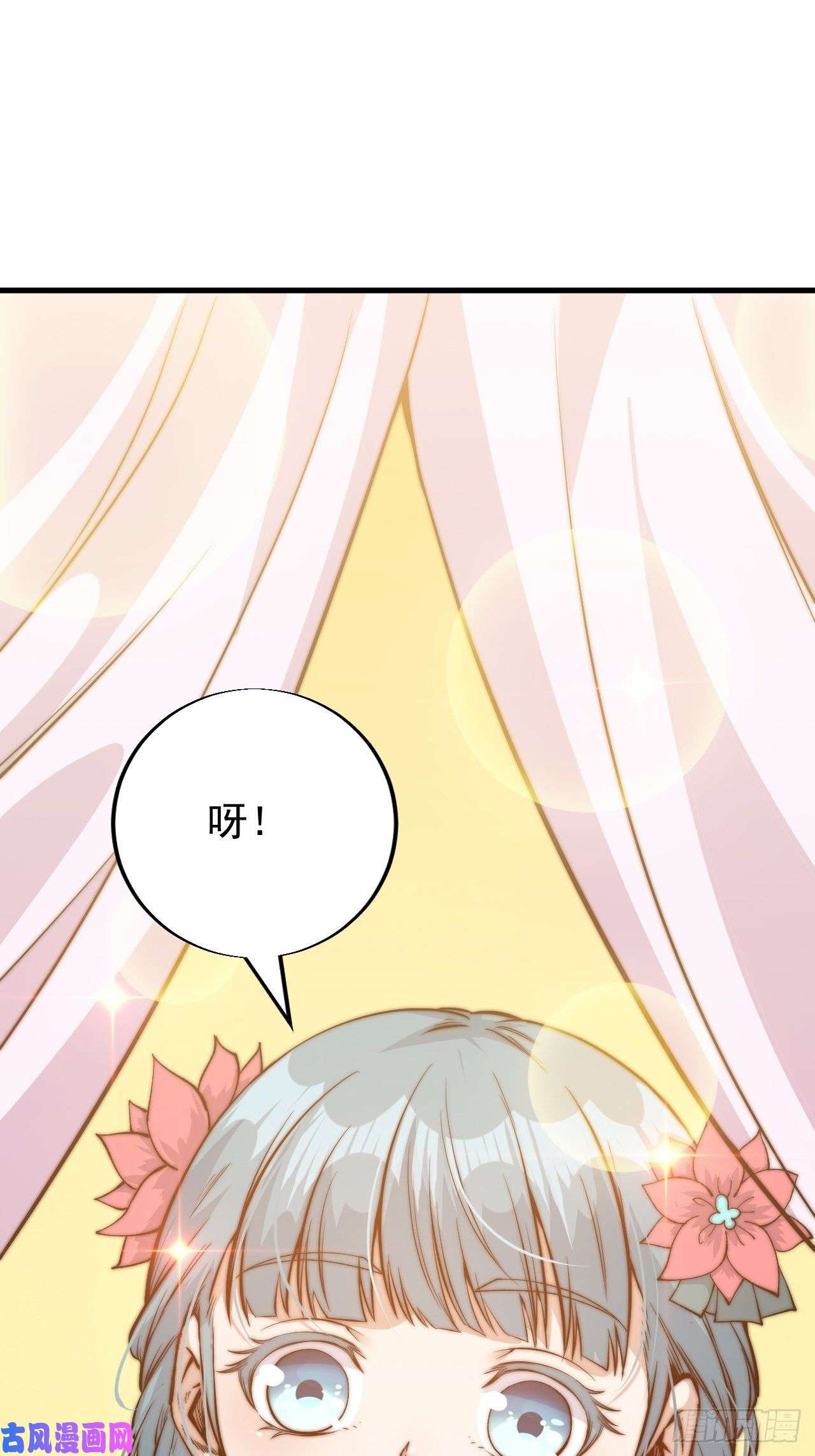 开局一座山第三十五话：城中第一花魁