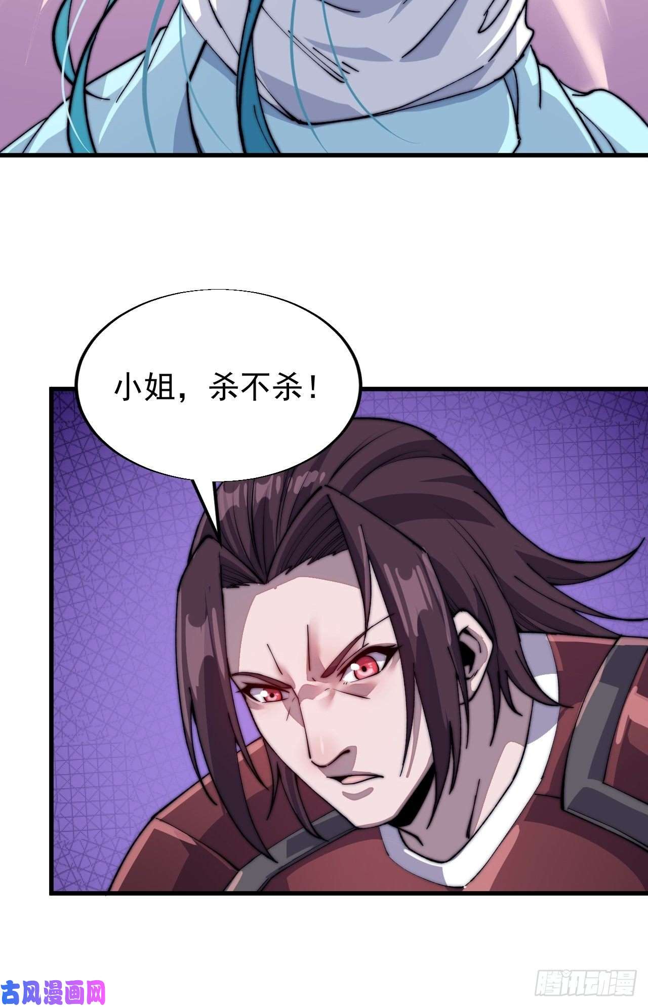 开局一座山第三十五话：城中第一花魁