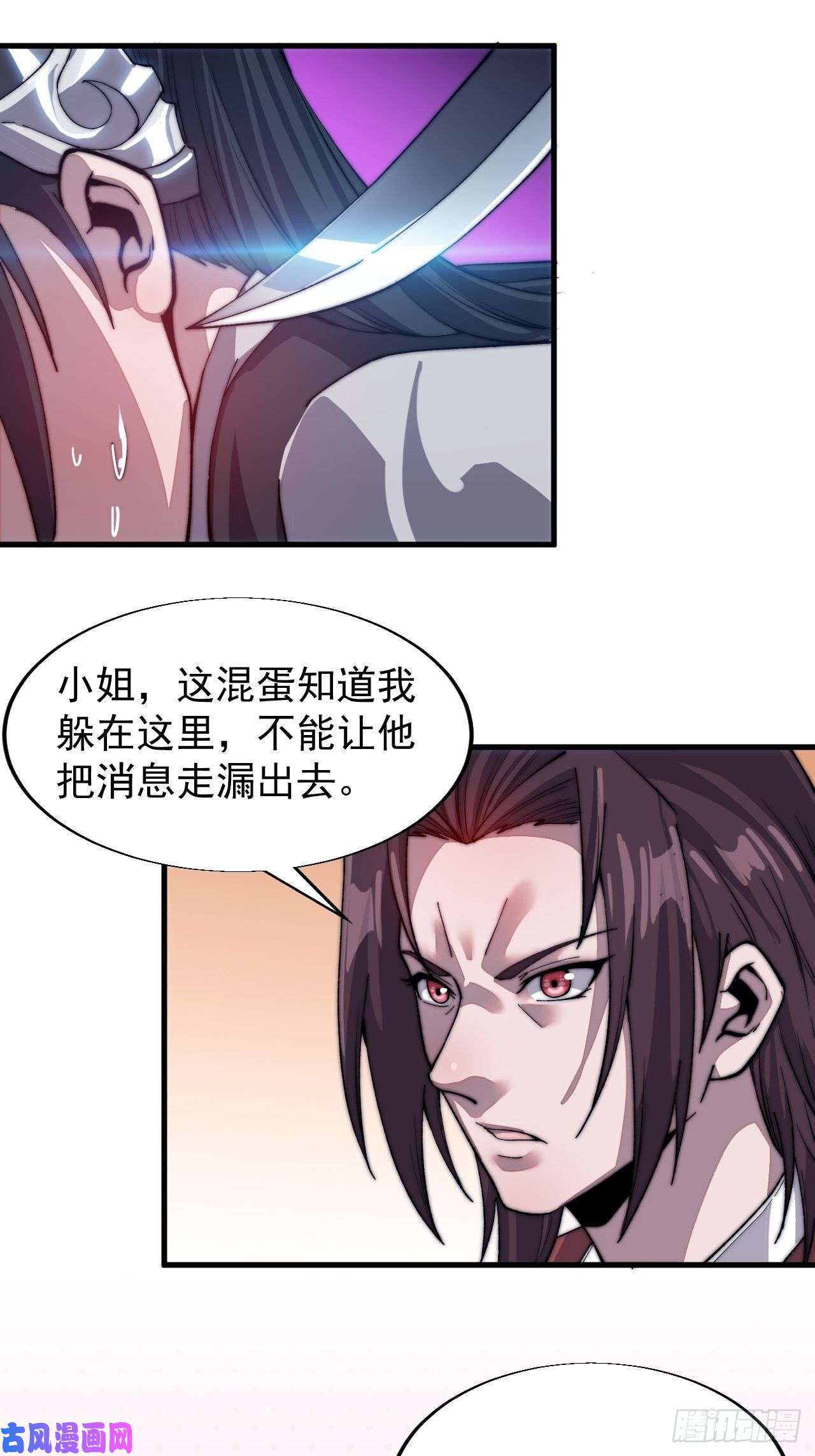 开局一座山第三十五话：城中第一花魁