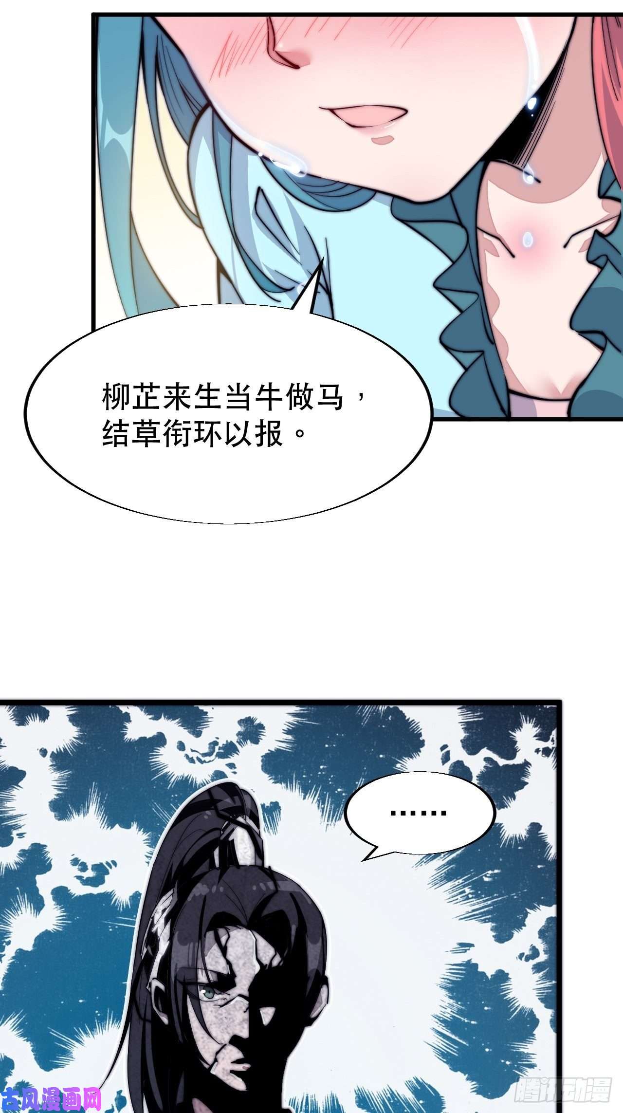 开局一座山第三十五话：城中第一花魁