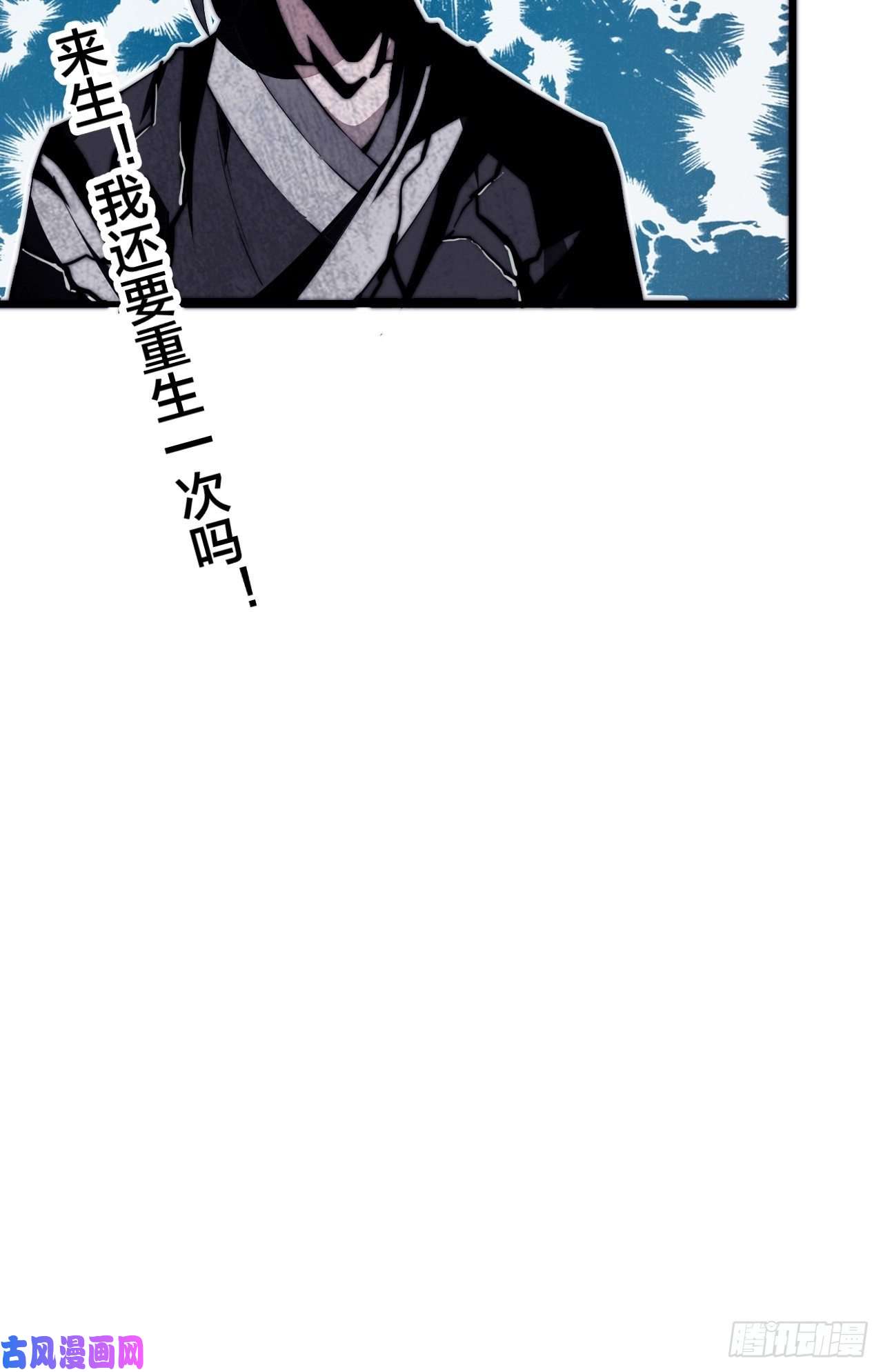 开局一座山第三十五话：城中第一花魁