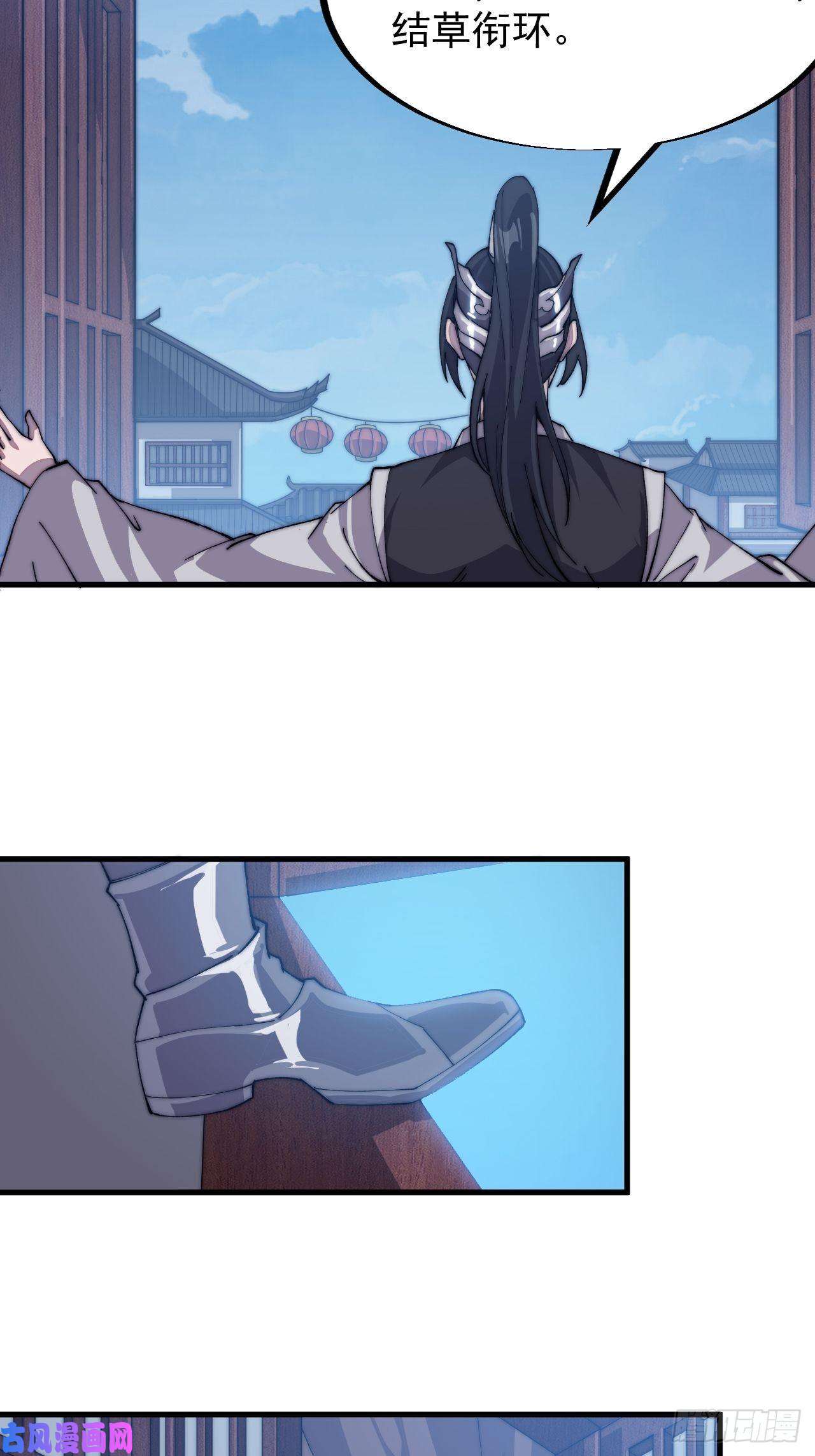 开局一座山第三十六话：夜探苏家