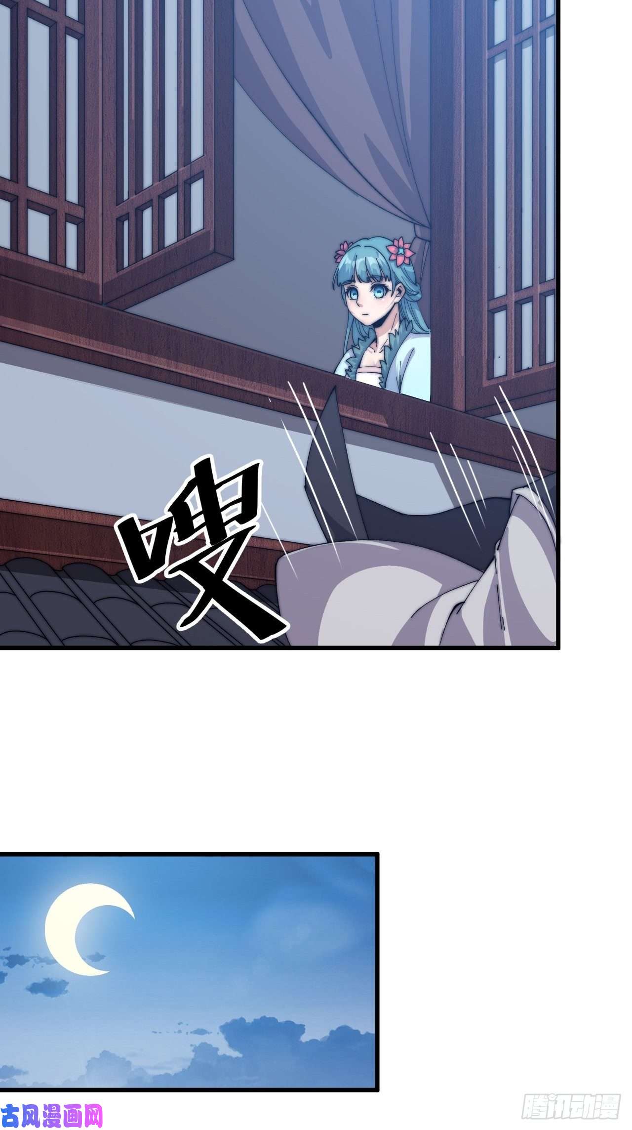 开局一座山第三十六话：夜探苏家