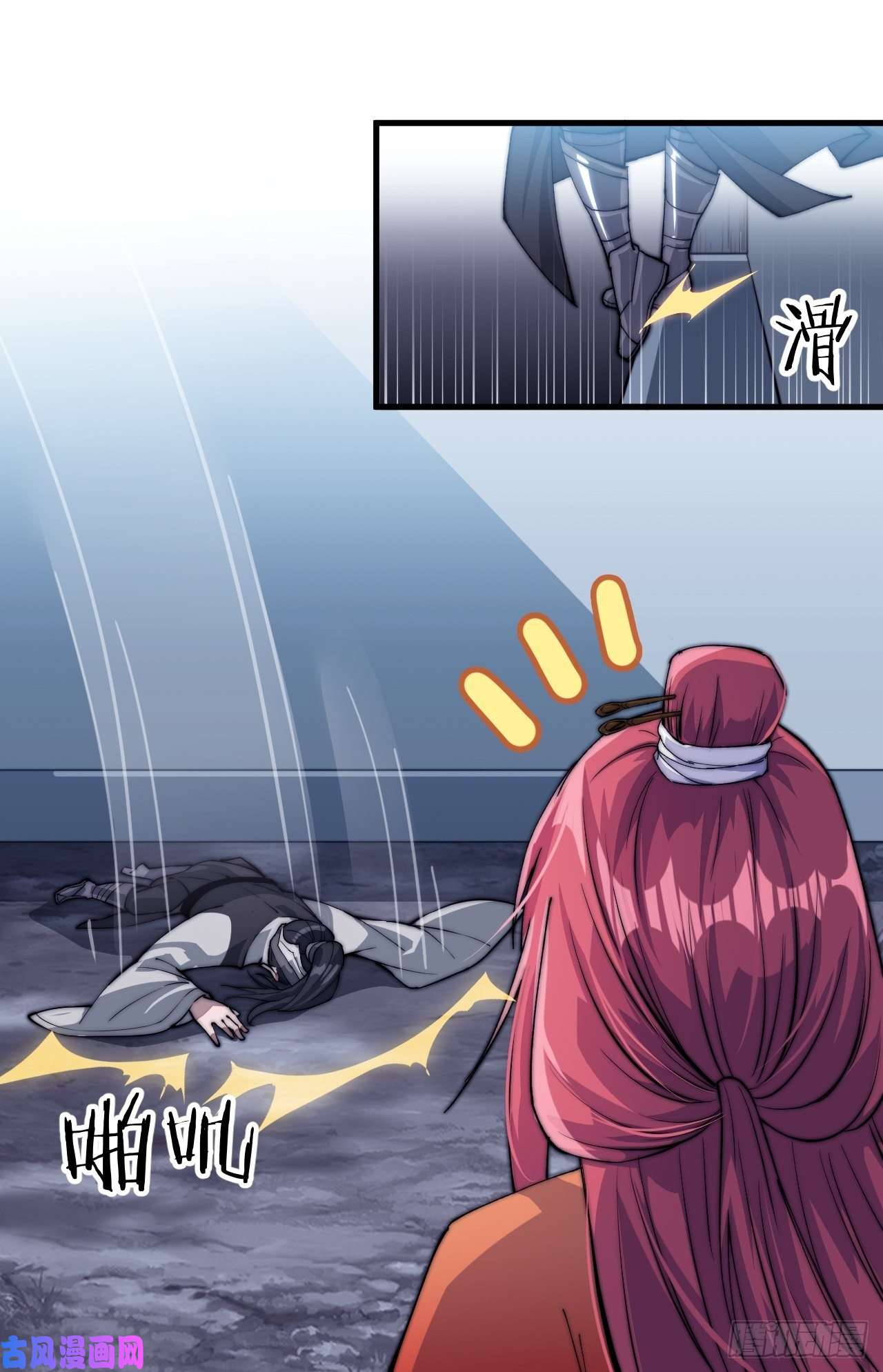 开局一座山第三十六话：夜探苏家