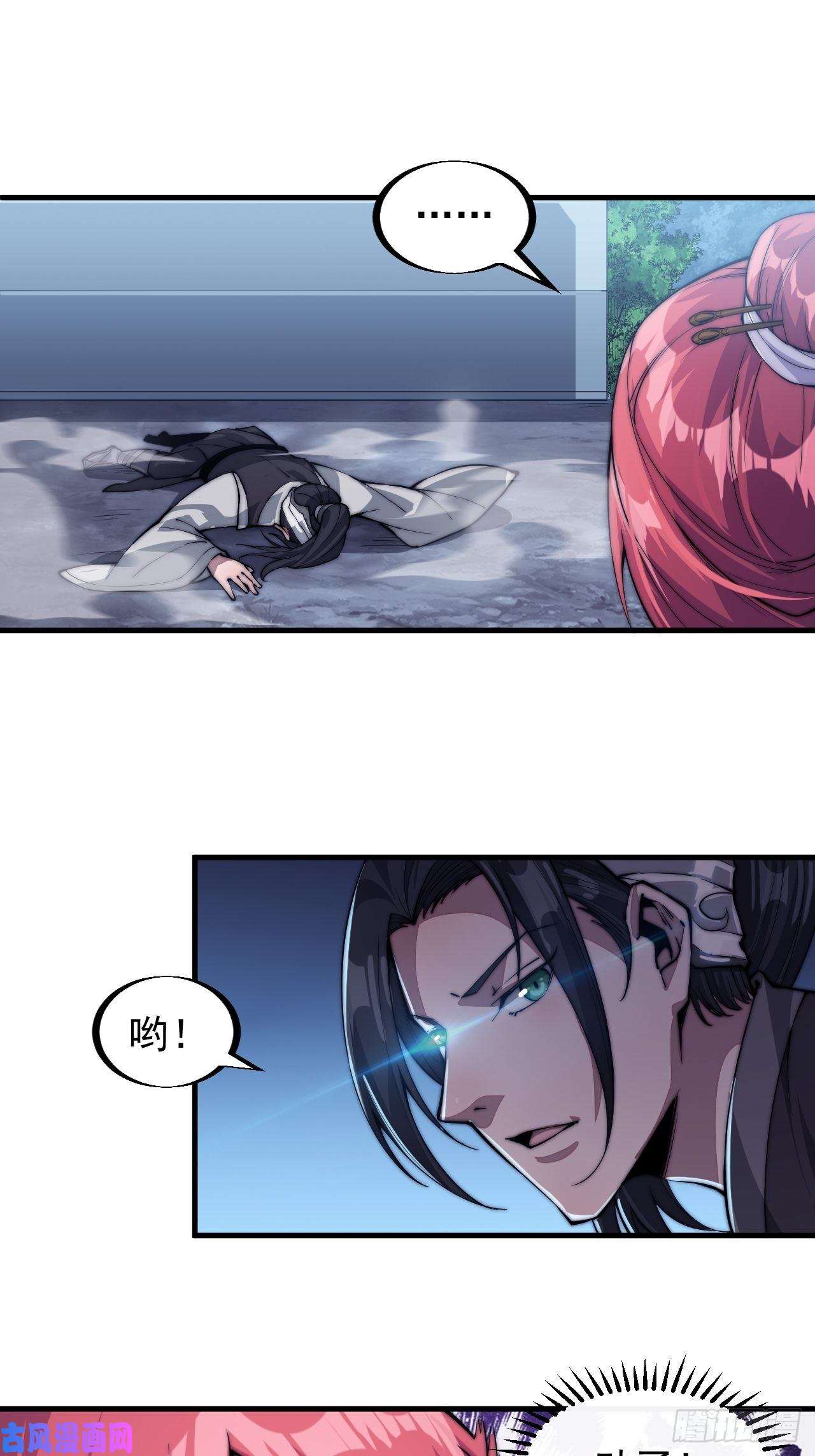 开局一座山第三十六话：夜探苏家