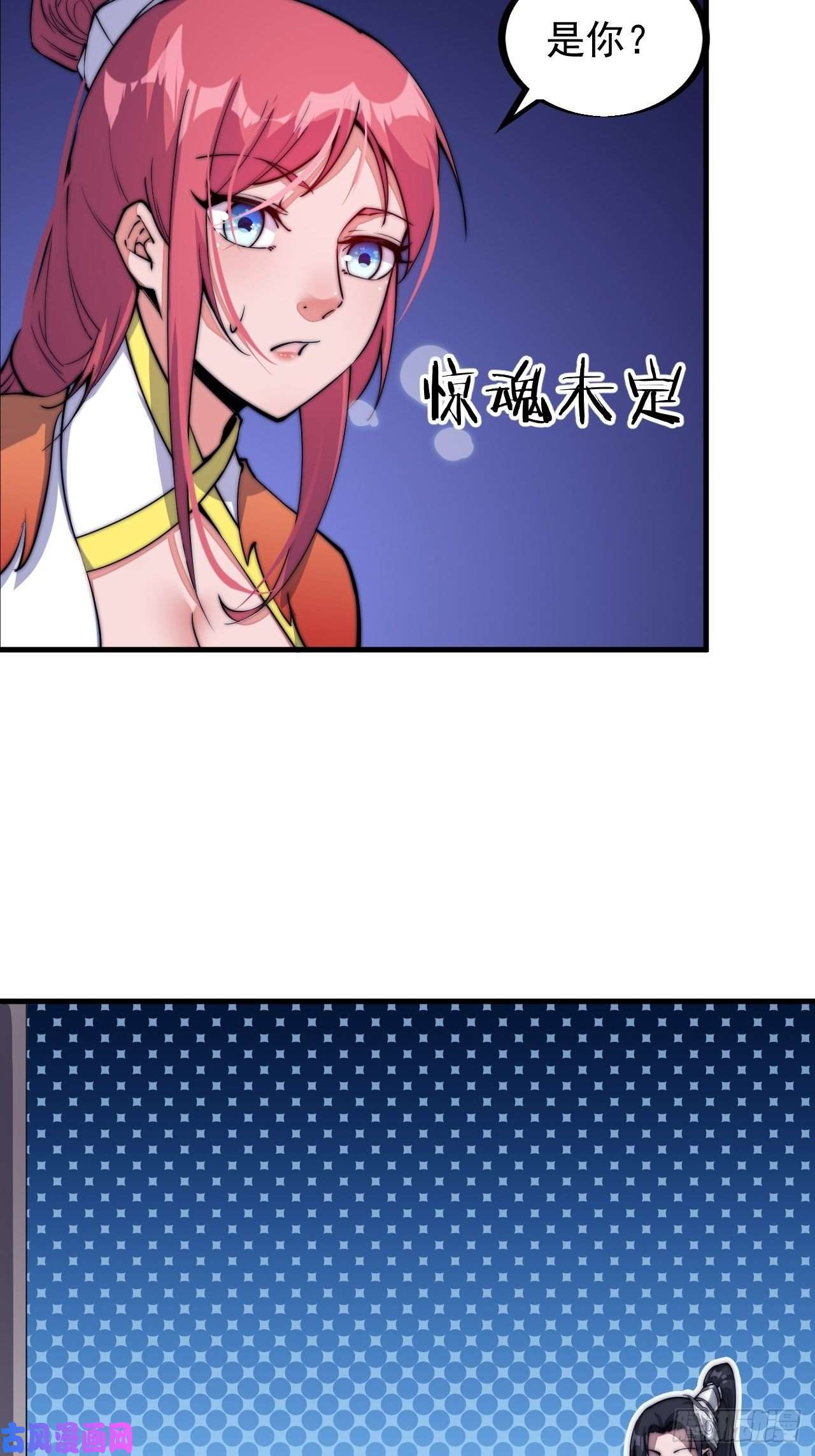 开局一座山第三十六话：夜探苏家