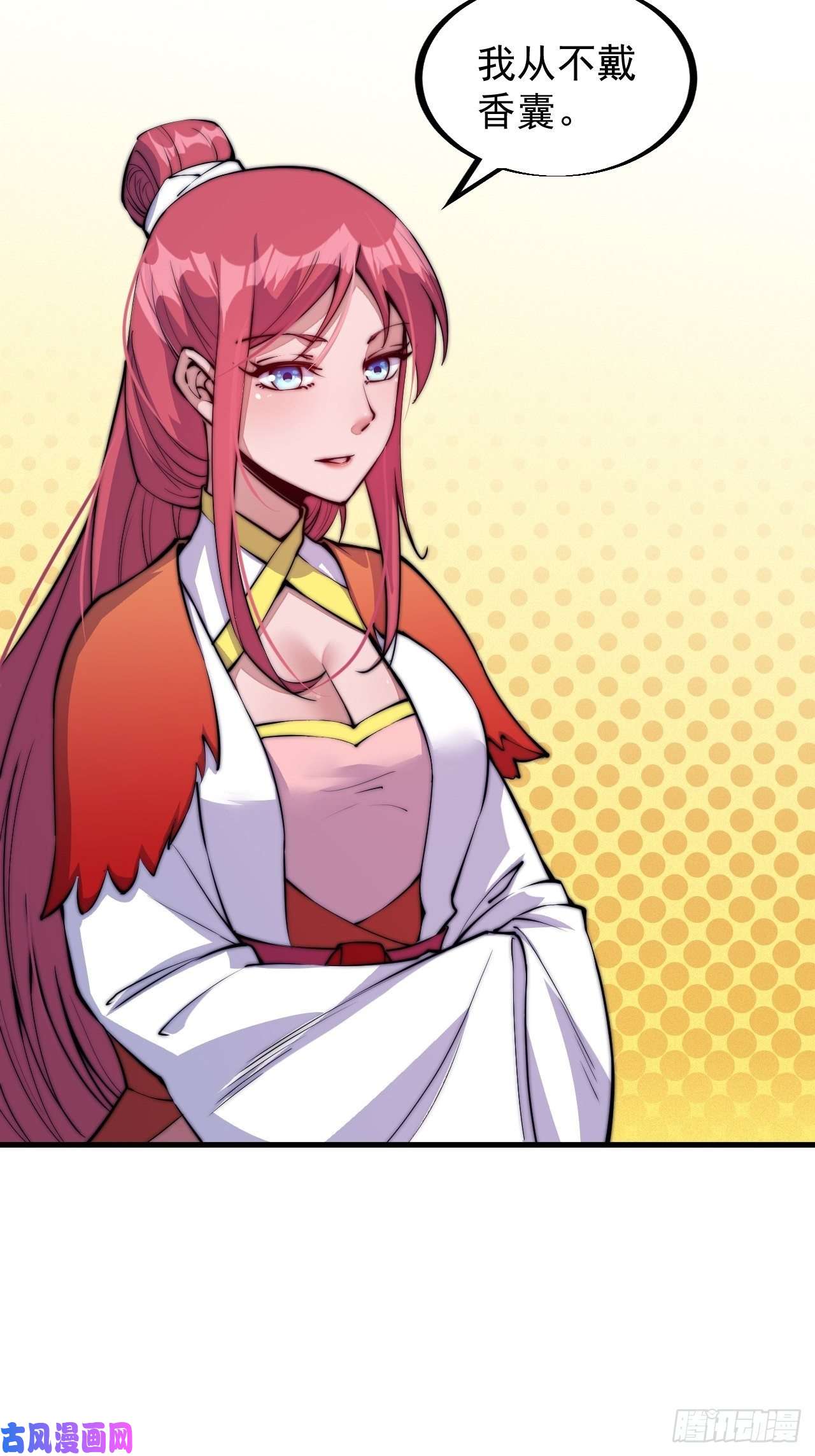 开局一座山第三十六话：夜探苏家