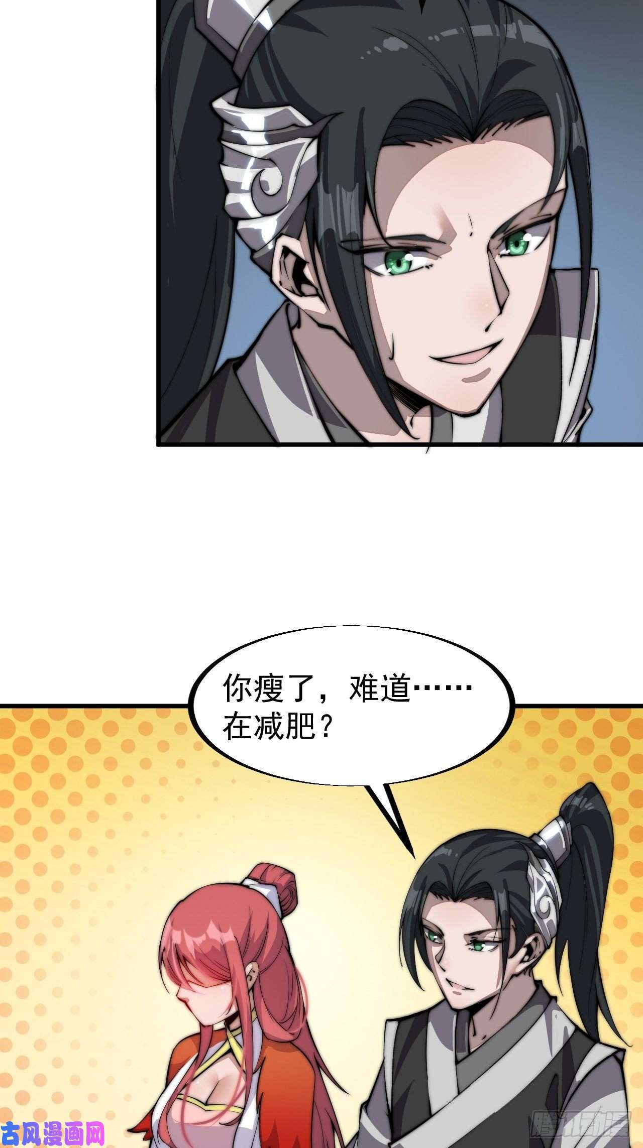 开局一座山第三十六话：夜探苏家