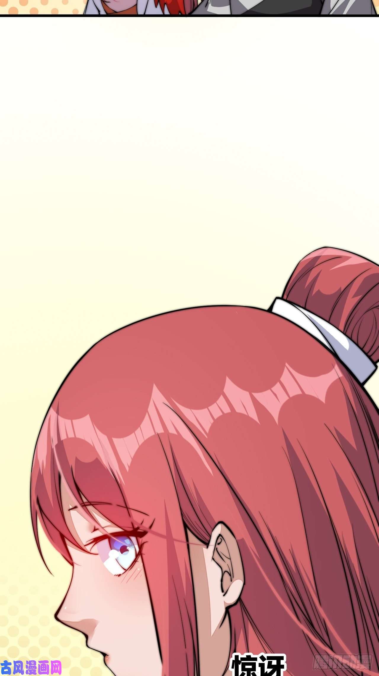 开局一座山第三十六话：夜探苏家