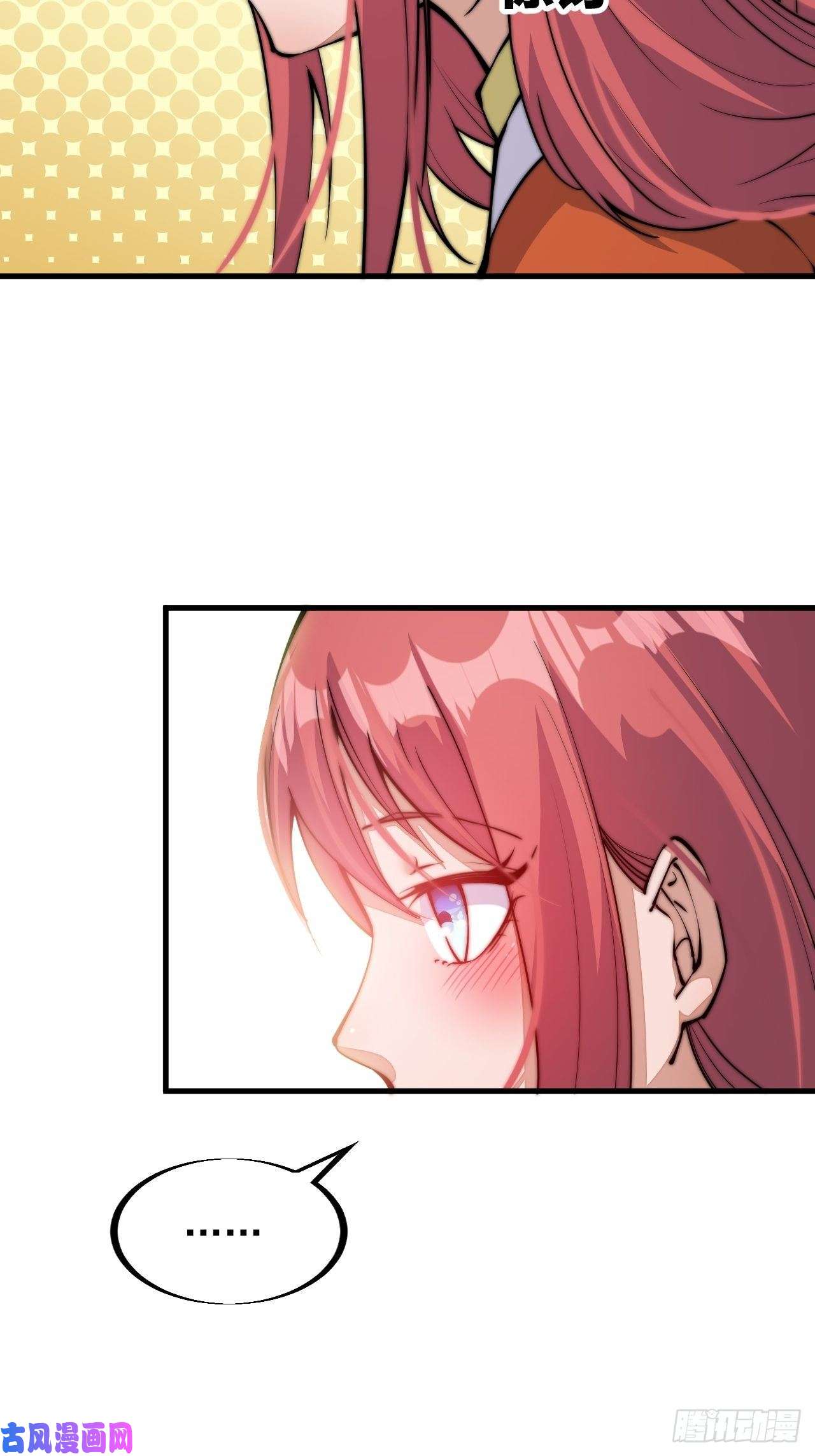 开局一座山第三十六话：夜探苏家