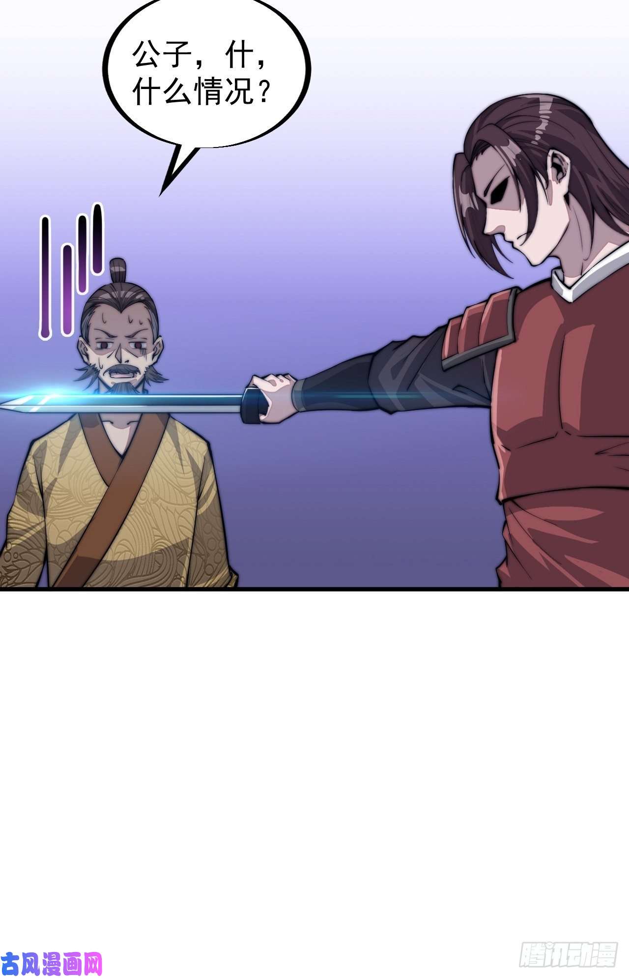 开局一座山第三十六话：夜探苏家