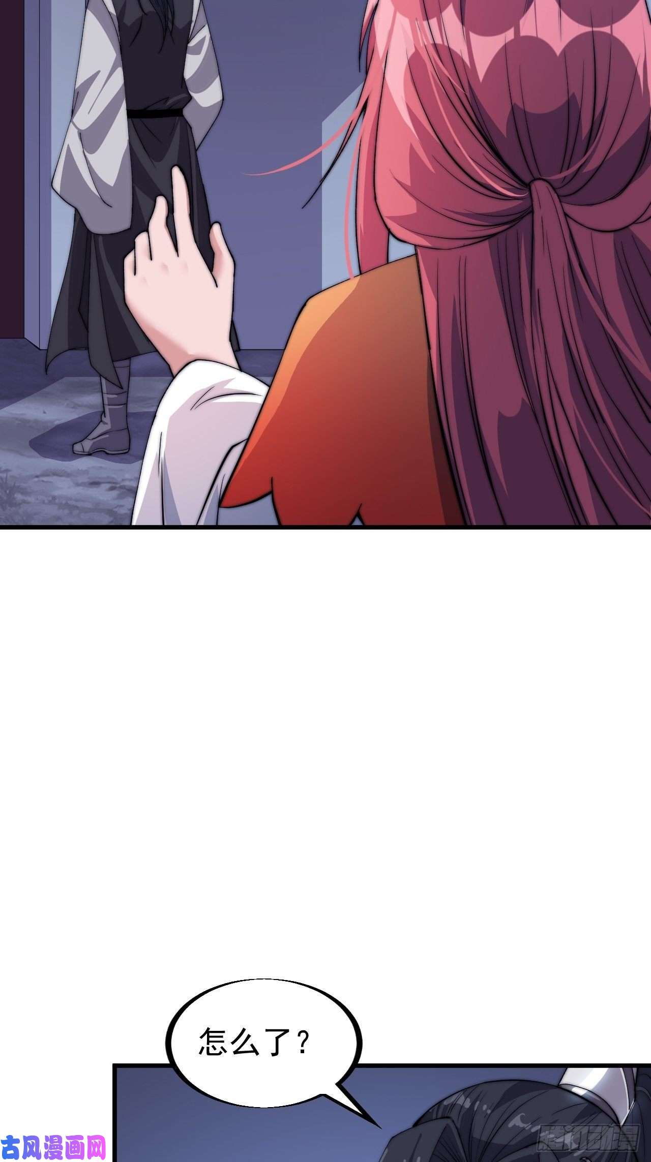 开局一座山第三十七话：苏樱的心事