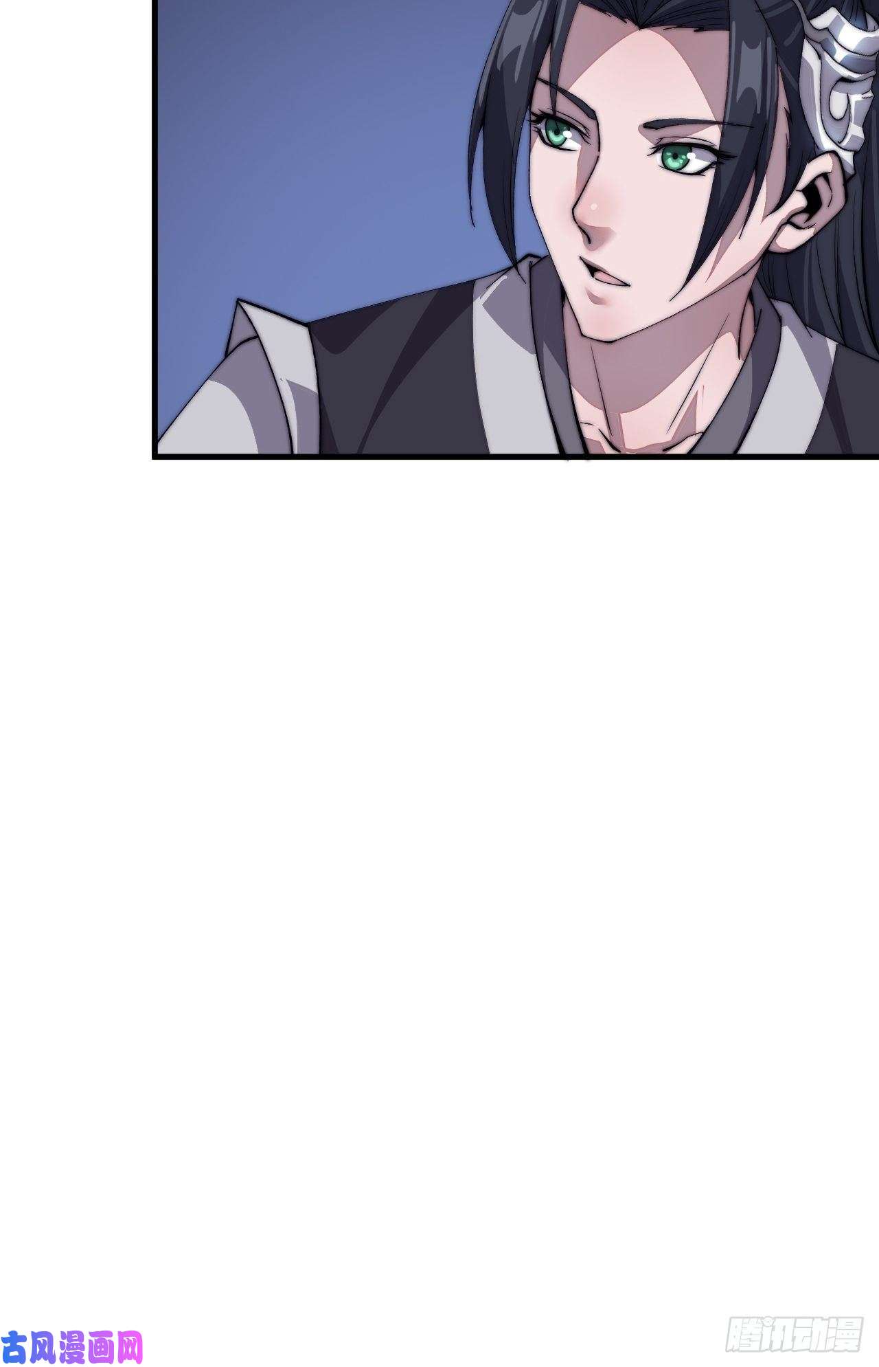 开局一座山第三十七话：苏樱的心事