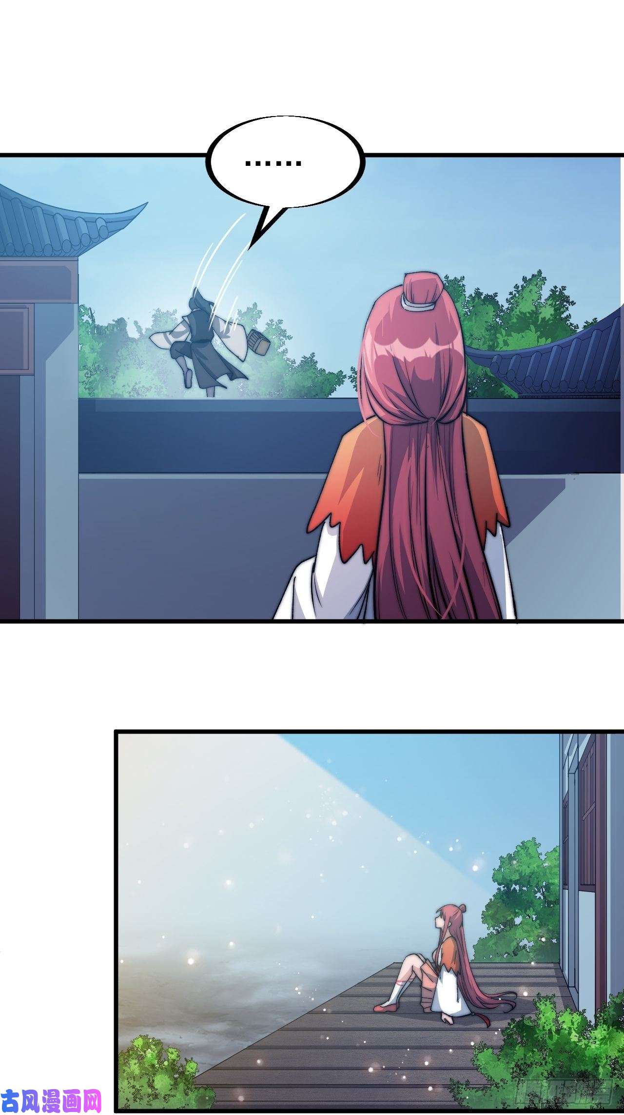 开局一座山第三十七话：苏樱的心事