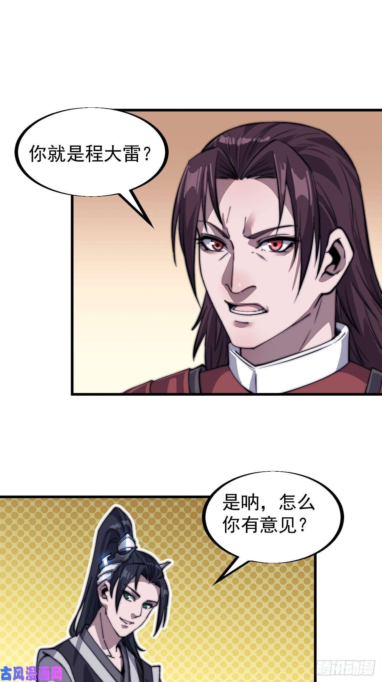 开局一座山第三十七话：苏樱的心事